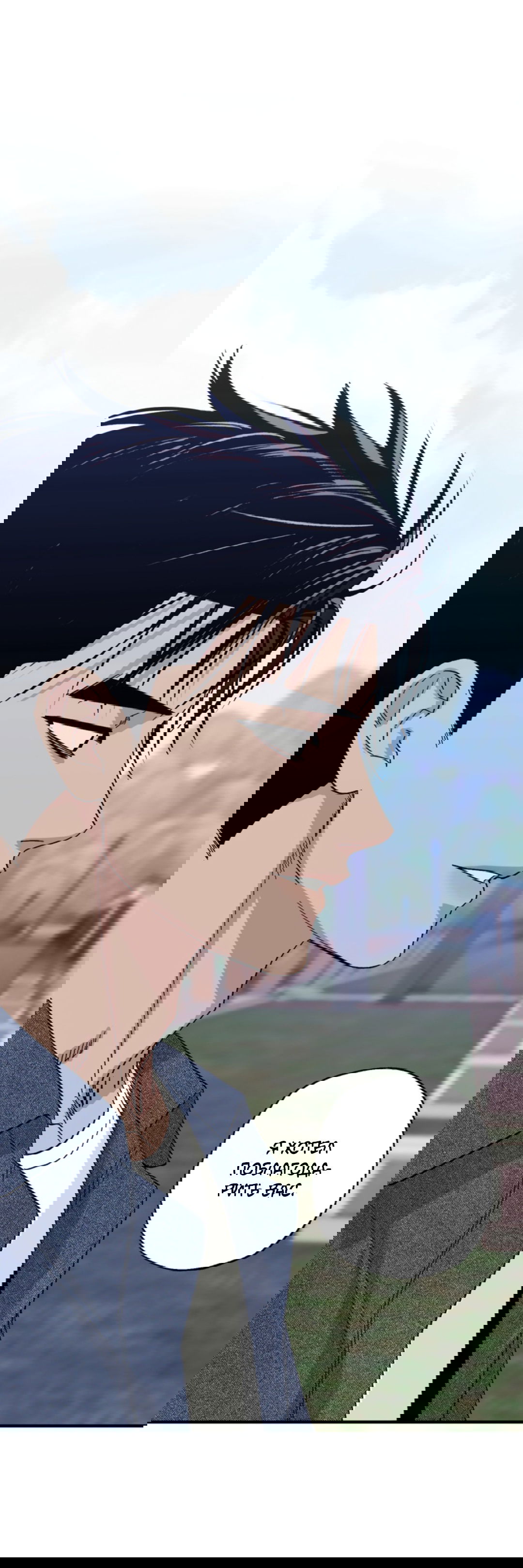 Манга Рассказываю историю о том, как мне в любви признался призрак - Глава 6 Страница 24