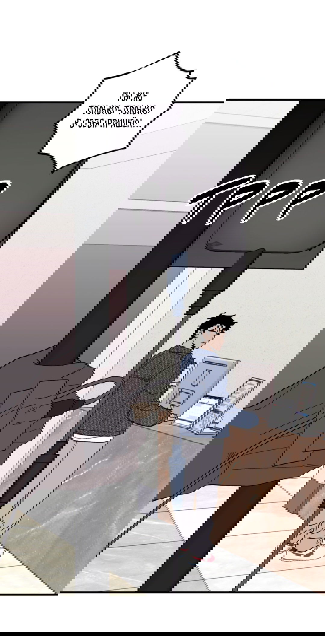 Манга Рассказываю историю о том, как мне в любви признался призрак - Глава 6 Страница 51