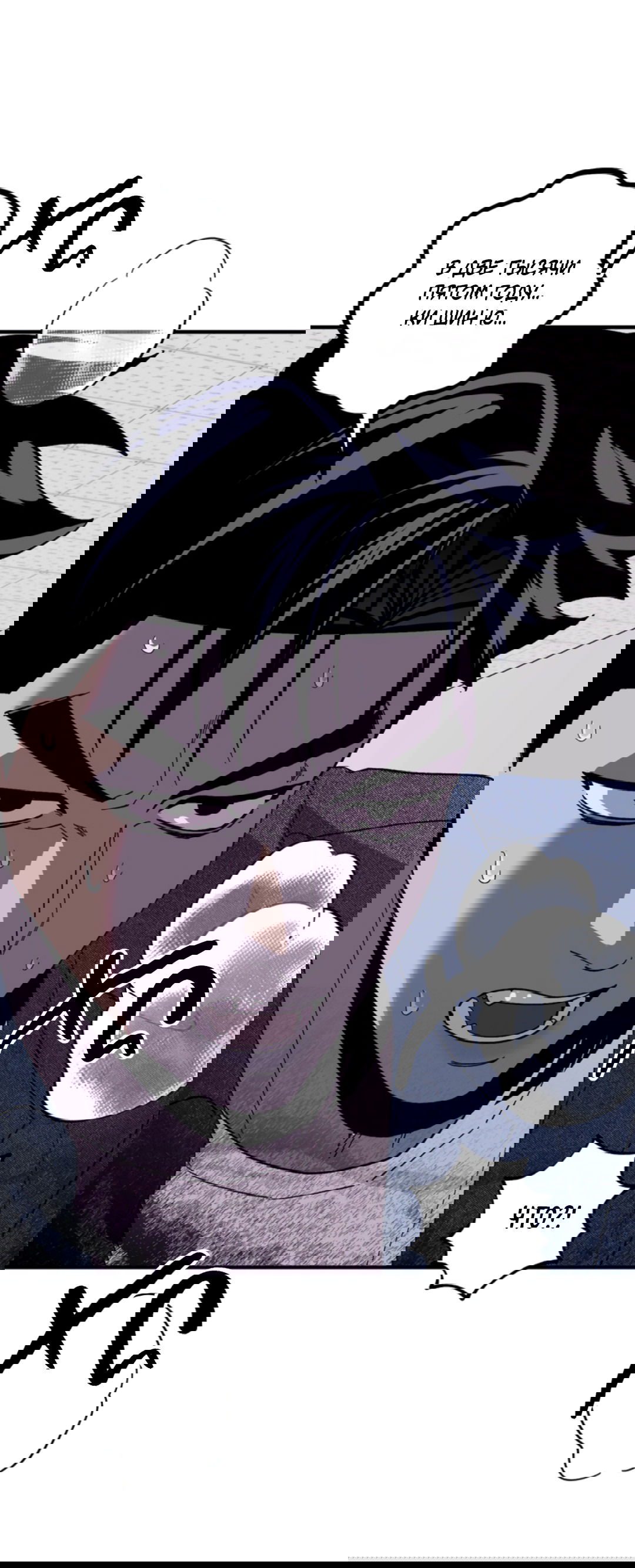 Манга Рассказываю историю о том, как мне в любви признался призрак - Глава 6 Страница 48