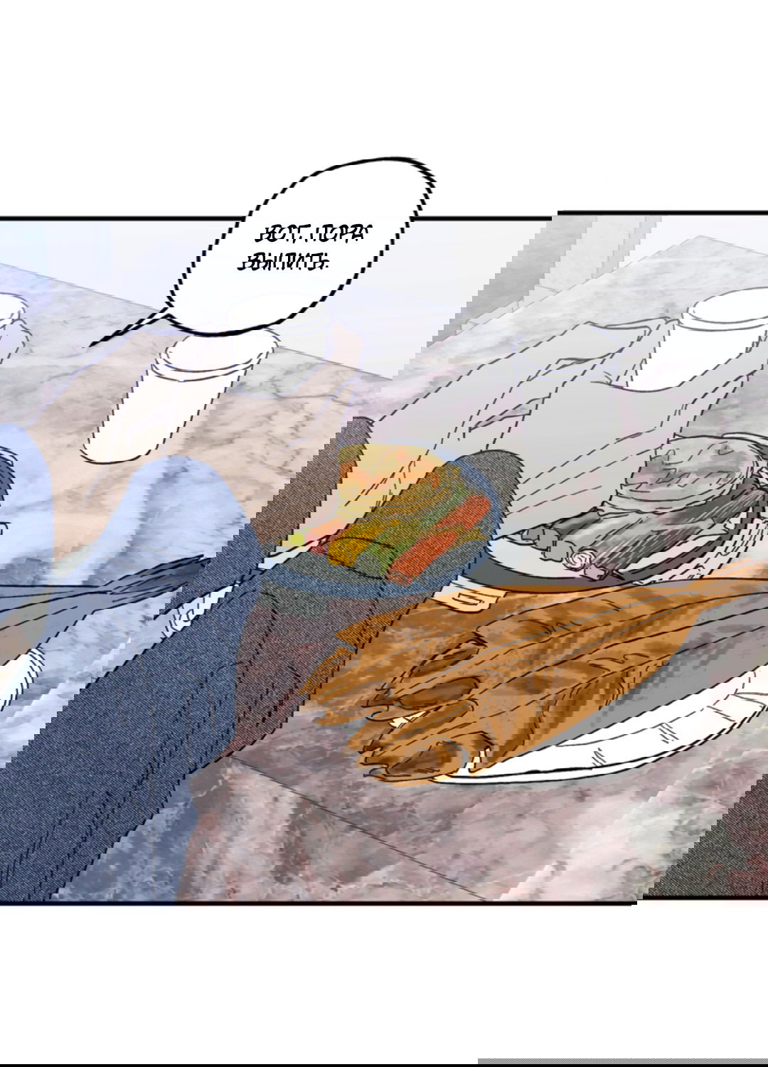 Манга Рассказываю историю о том, как мне в любви признался призрак - Глава 6 Страница 19