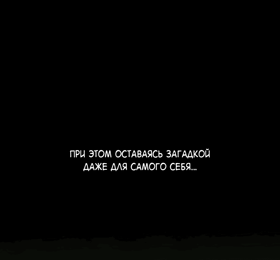 Манга Рассказываю историю о том, как мне в любви признался призрак - Глава 6 Страница 7