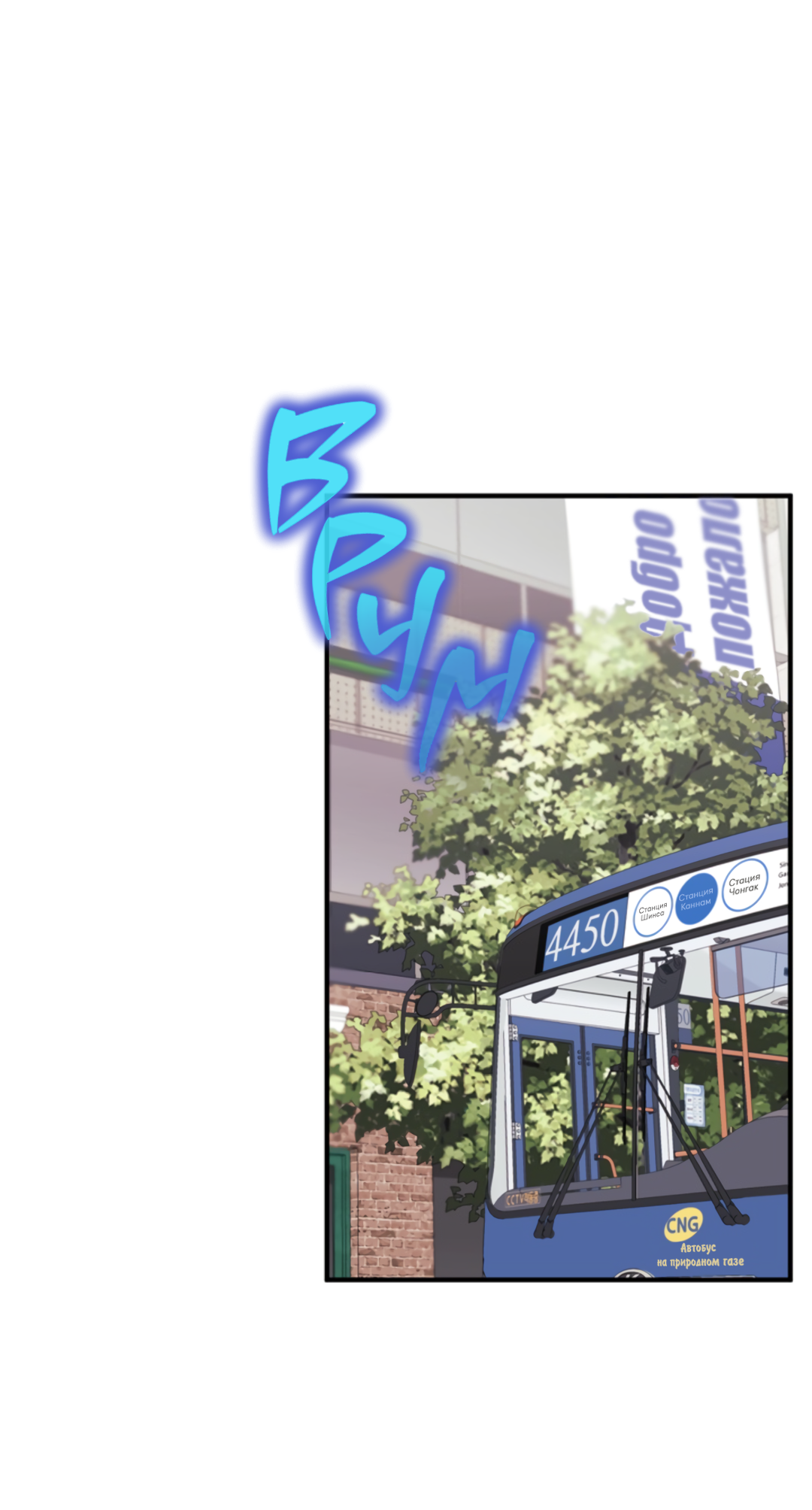 Манга Рассказываю историю о том, как мне в любви признался призрак - Глава 6 Страница 30