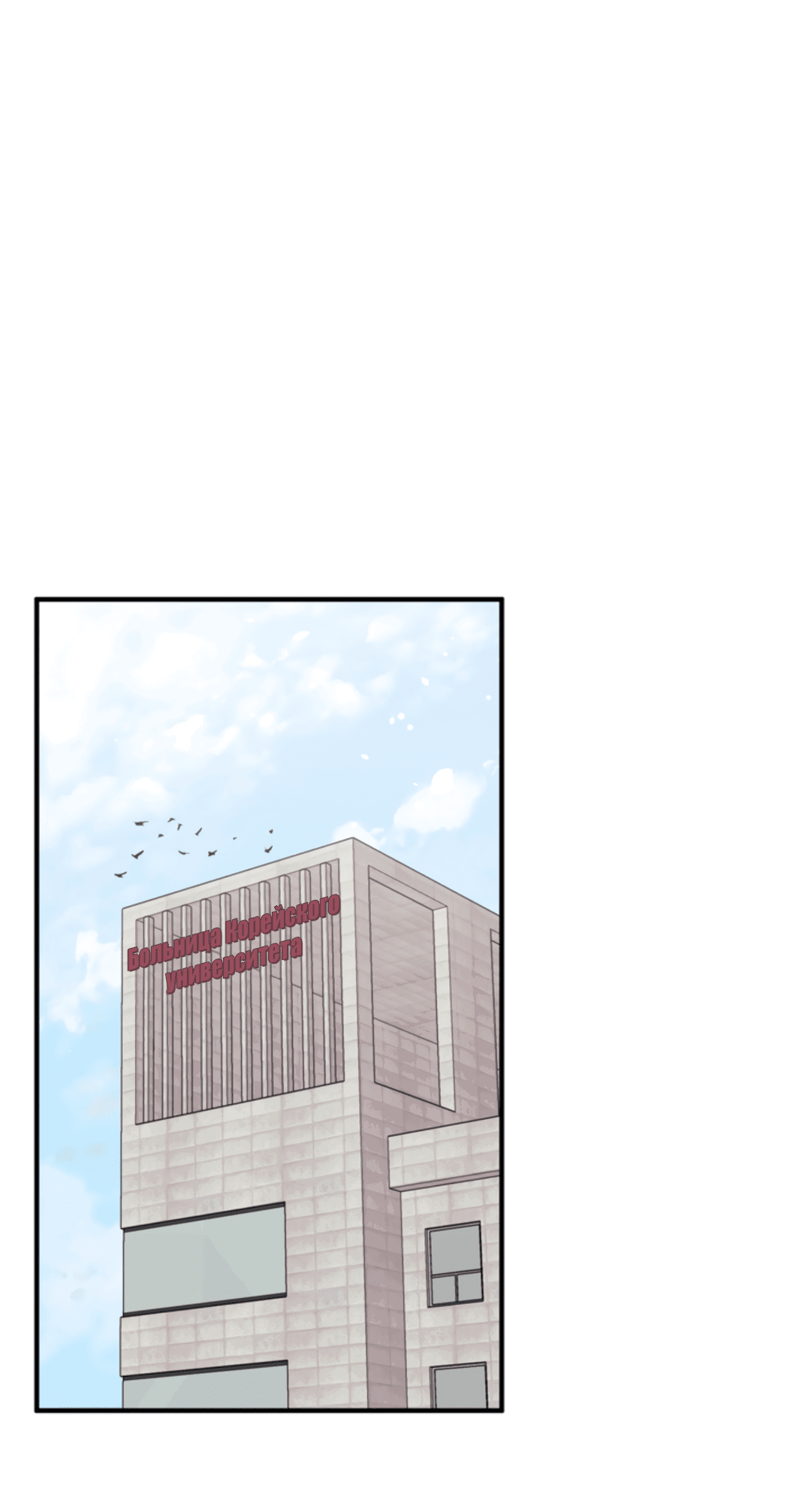 Манга Рассказываю историю о том, как мне в любви признался призрак - Глава 6 Страница 27