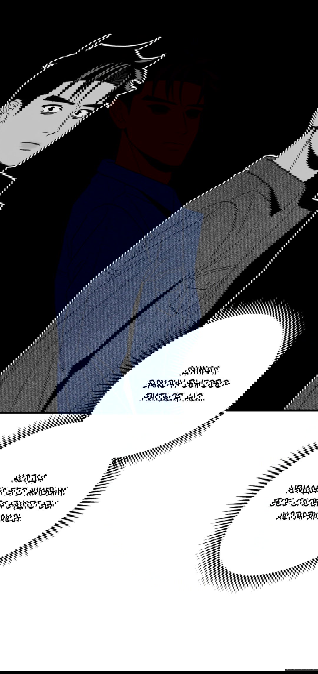 Манга Рассказываю историю о том, как мне в любви признался призрак - Глава 6 Страница 55