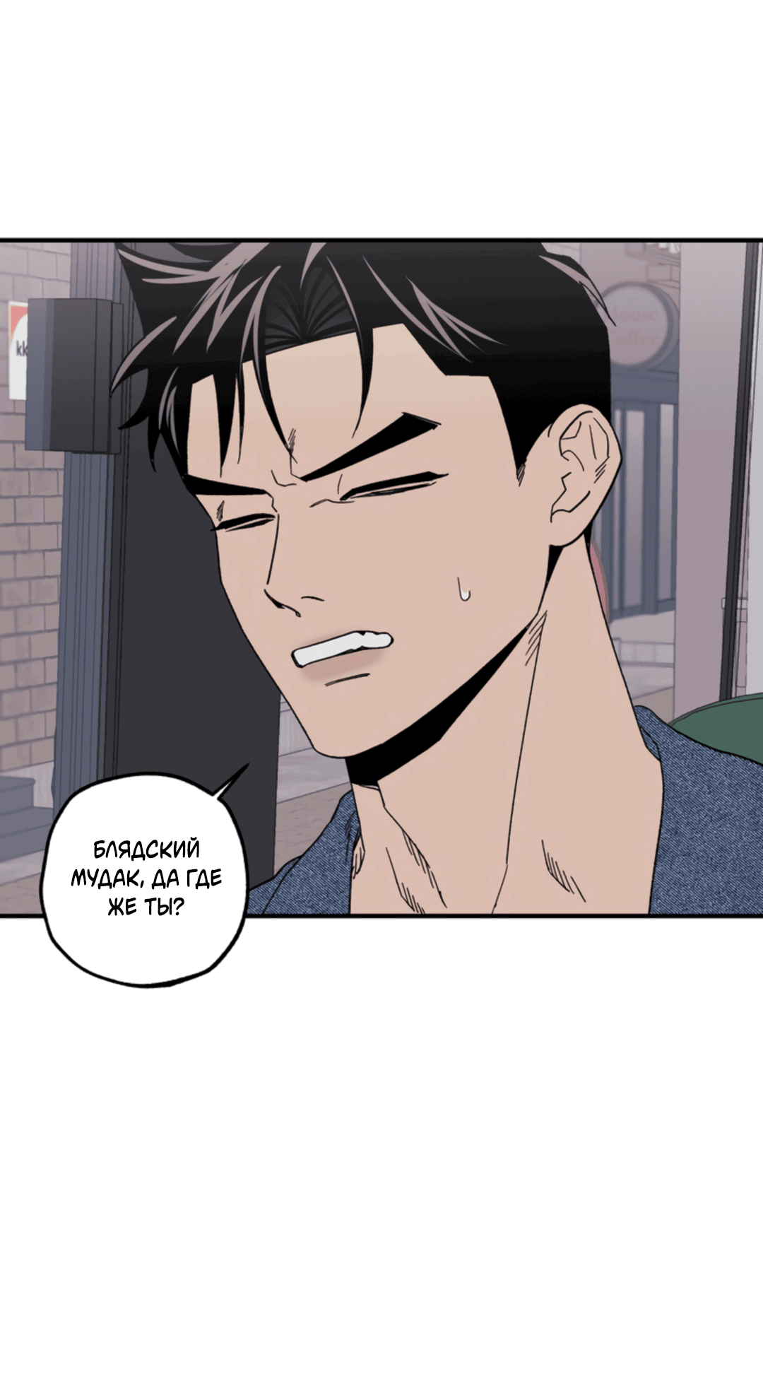 Манга Рассказываю историю о том, как мне в любви признался призрак - Глава 6 Страница 32