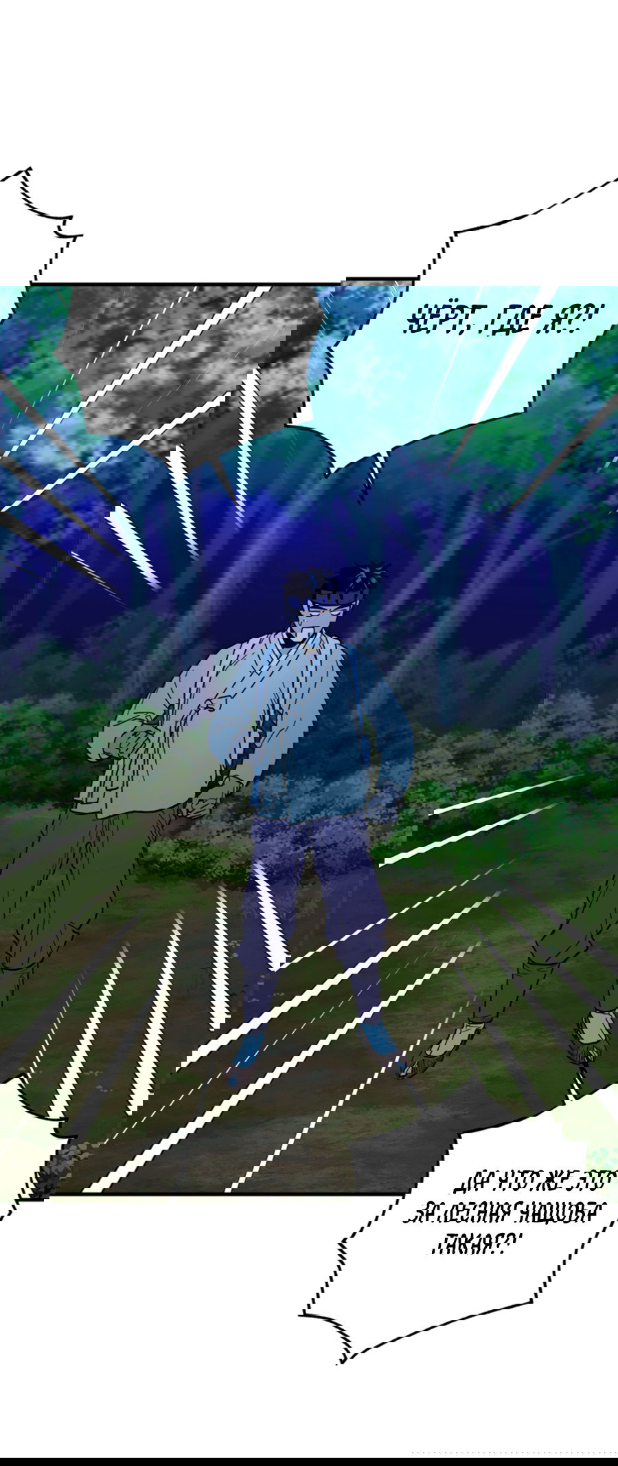 Манга Рассказываю историю о том, как мне в любви признался призрак - Глава 7.1 Страница 13