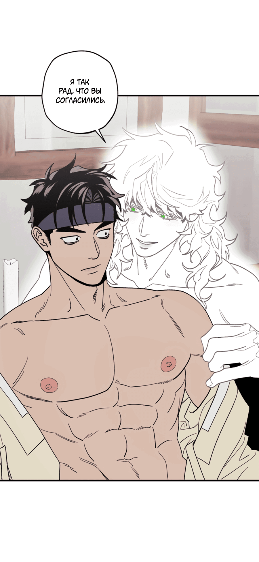 Манга Рассказываю историю о том, как мне в любви признался призрак - Глава 7.1 Страница 39