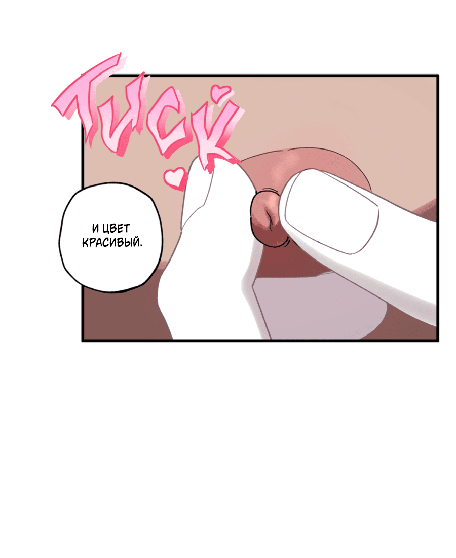 Манга Рассказываю историю о том, как мне в любви признался призрак - Глава 7.1 Страница 43