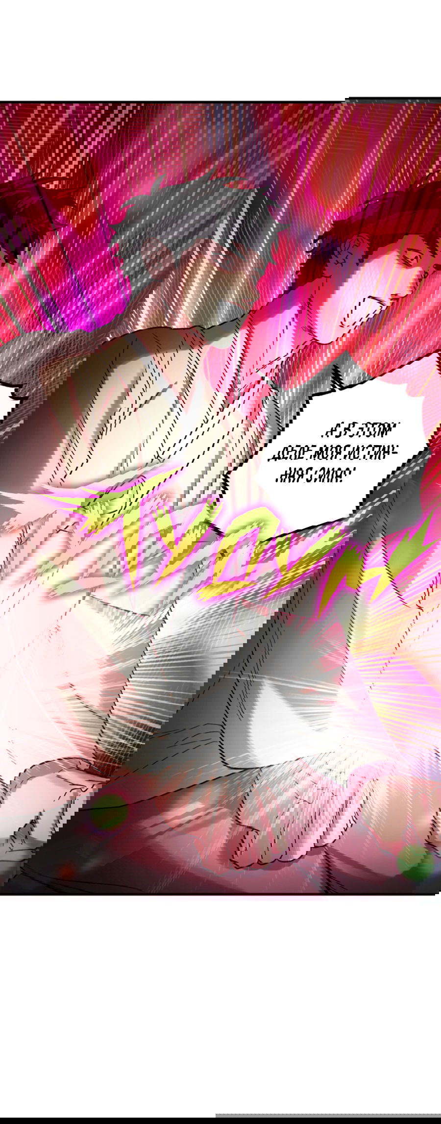 Манга Рассказываю историю о том, как мне в любви признался призрак - Глава 7.1 Страница 37