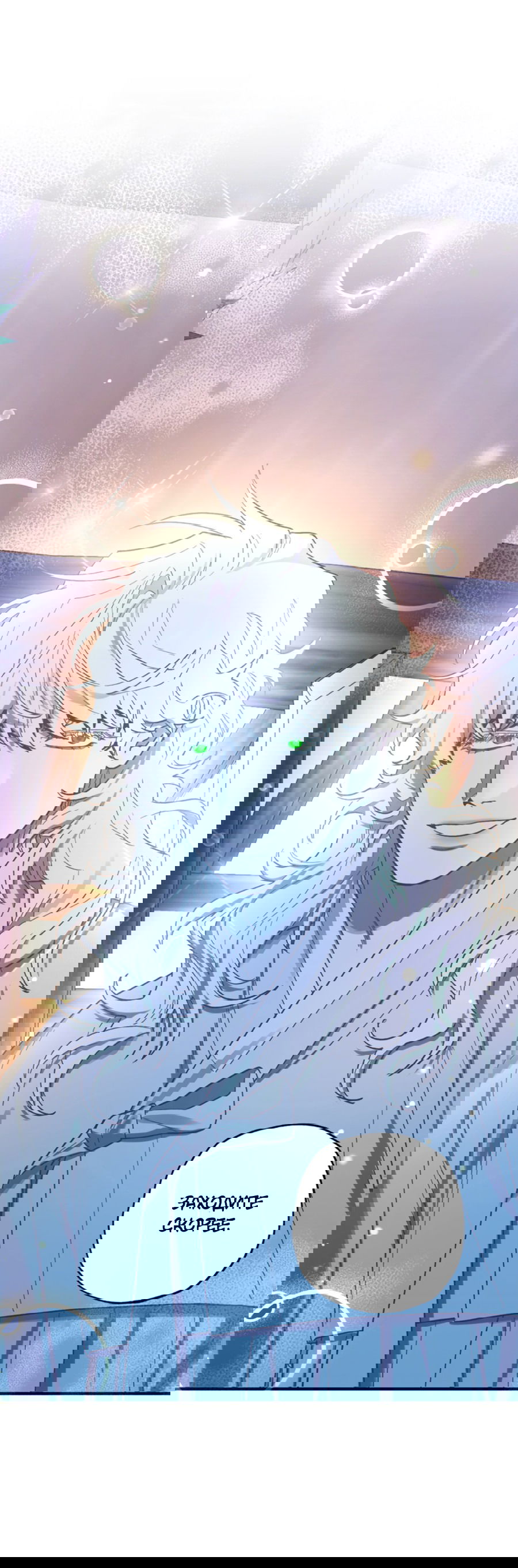 Манга Рассказываю историю о том, как мне в любви признался призрак - Глава 7.1 Страница 26