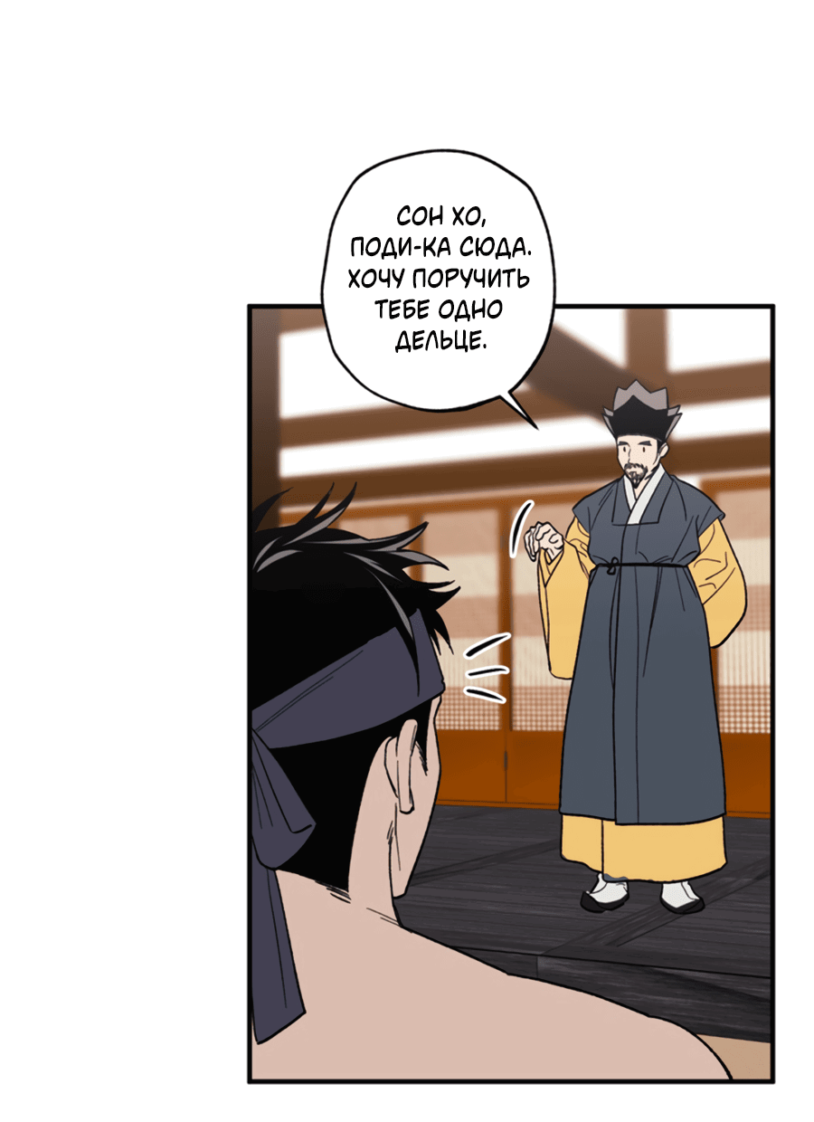 Манга Рассказываю историю о том, как мне в любви признался призрак - Глава 7.1 Страница 3