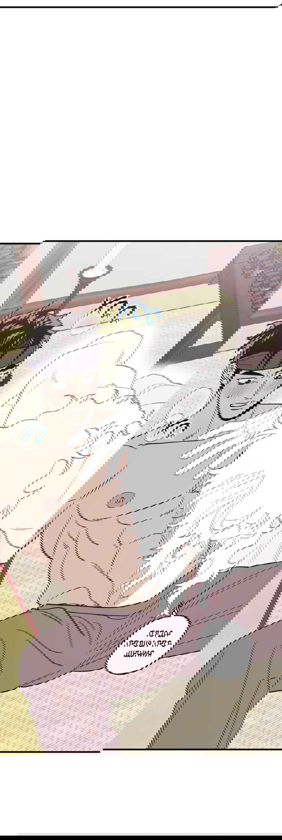 Манга Рассказываю историю о том, как мне в любви признался призрак - Глава 7.1 Страница 50