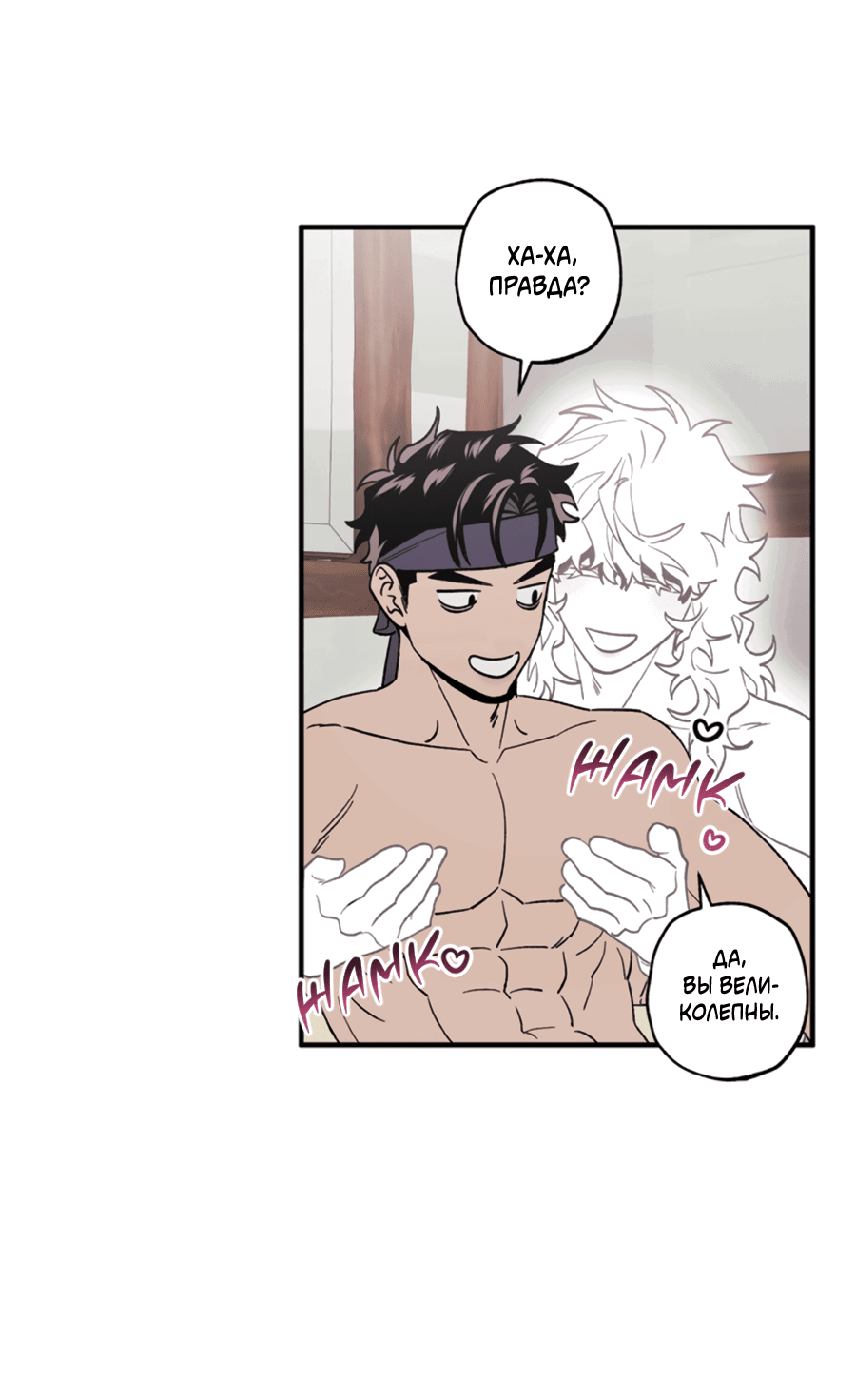 Манга Рассказываю историю о том, как мне в любви признался призрак - Глава 7.1 Страница 41