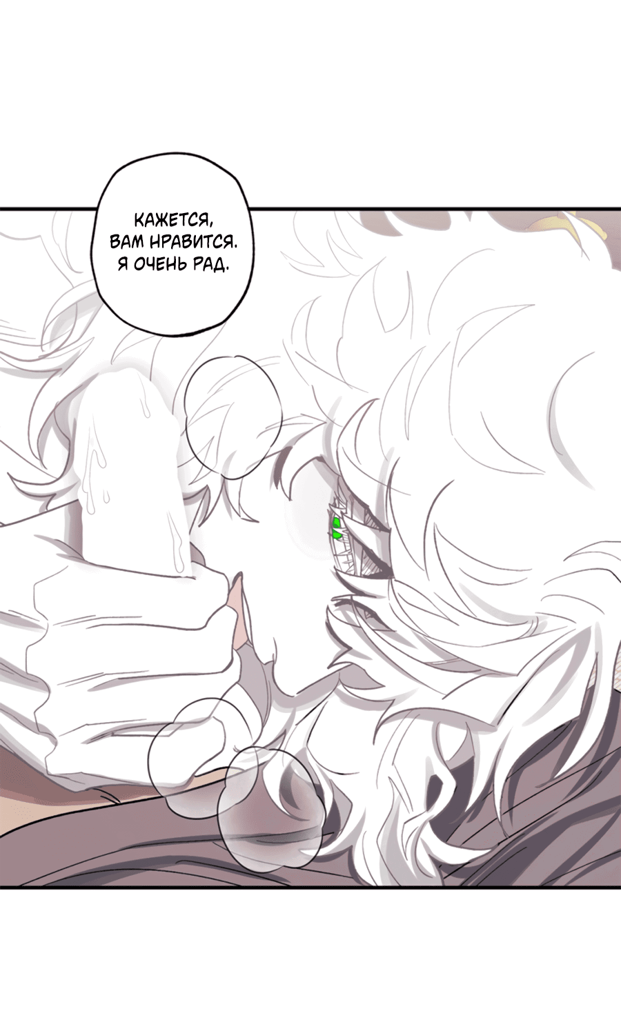 Манга Рассказываю историю о том, как мне в любви признался призрак - Глава 7.1 Страница 56