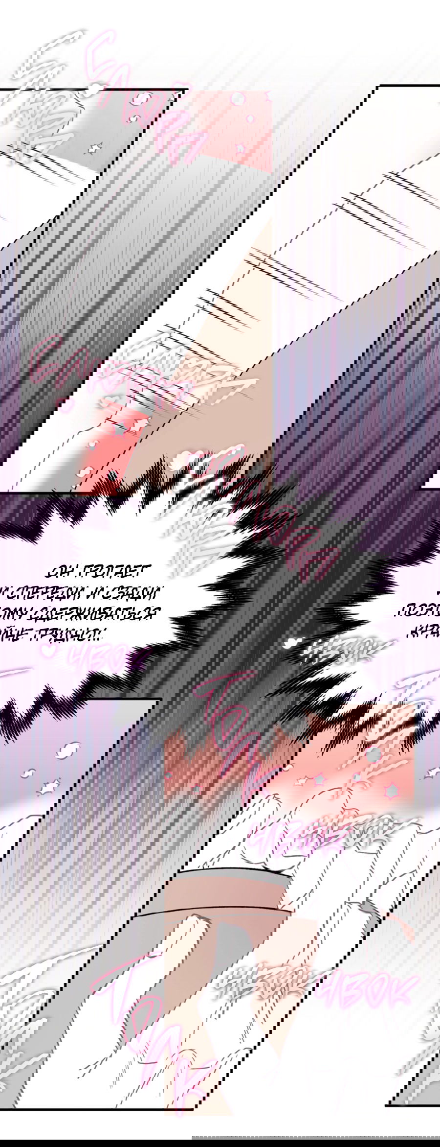 Манга Рассказываю историю о том, как мне в любви признался призрак - Глава 7.2 Страница 14