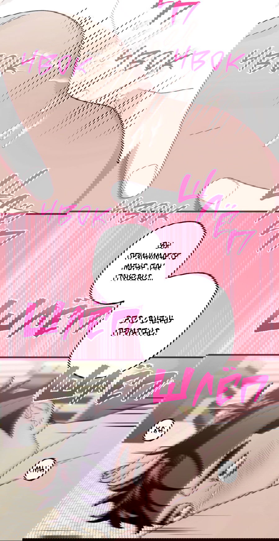 Манга Рассказываю историю о том, как мне в любви признался призрак - Глава 7.2 Страница 45