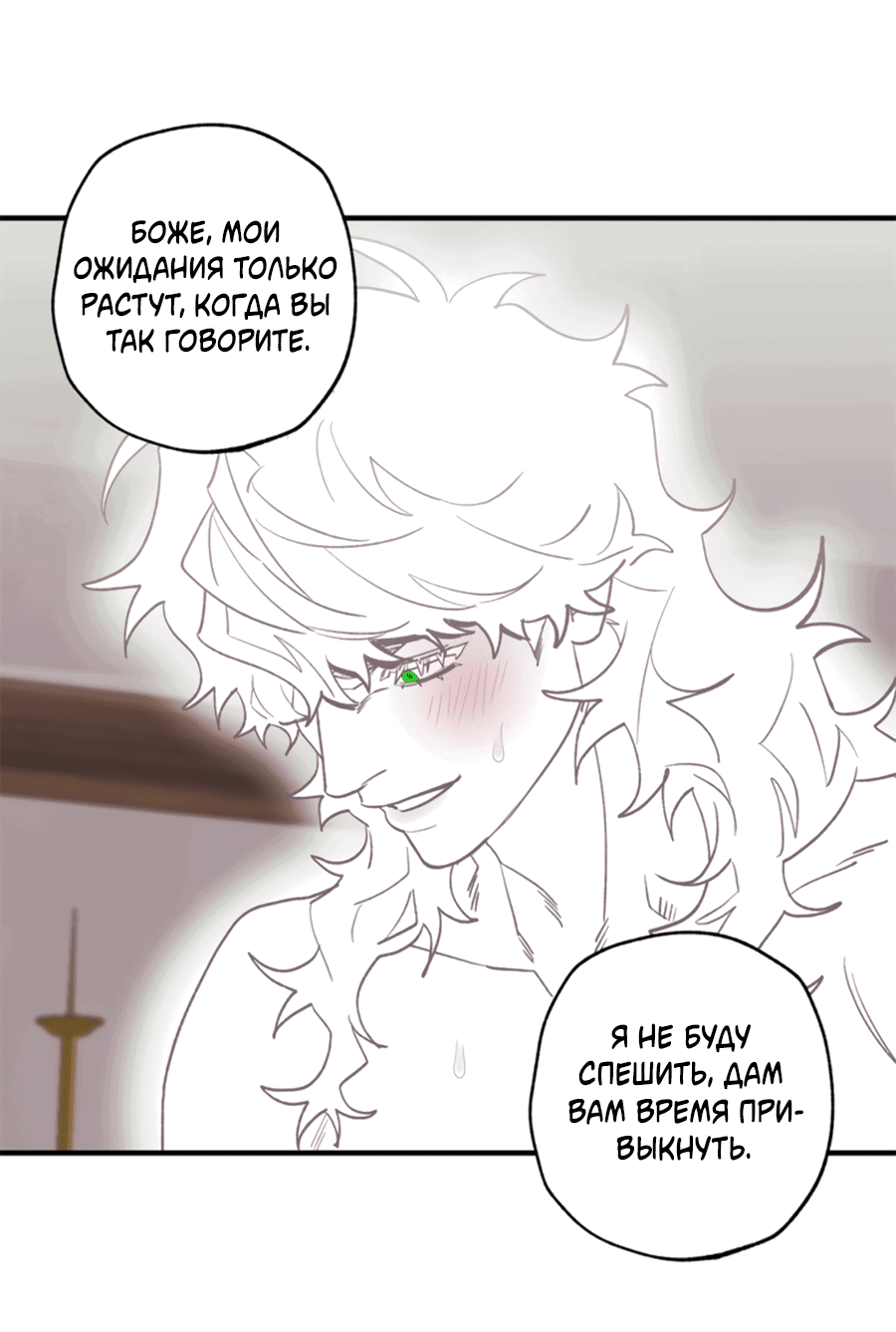 Манга Рассказываю историю о том, как мне в любви признался призрак - Глава 7.2 Страница 32