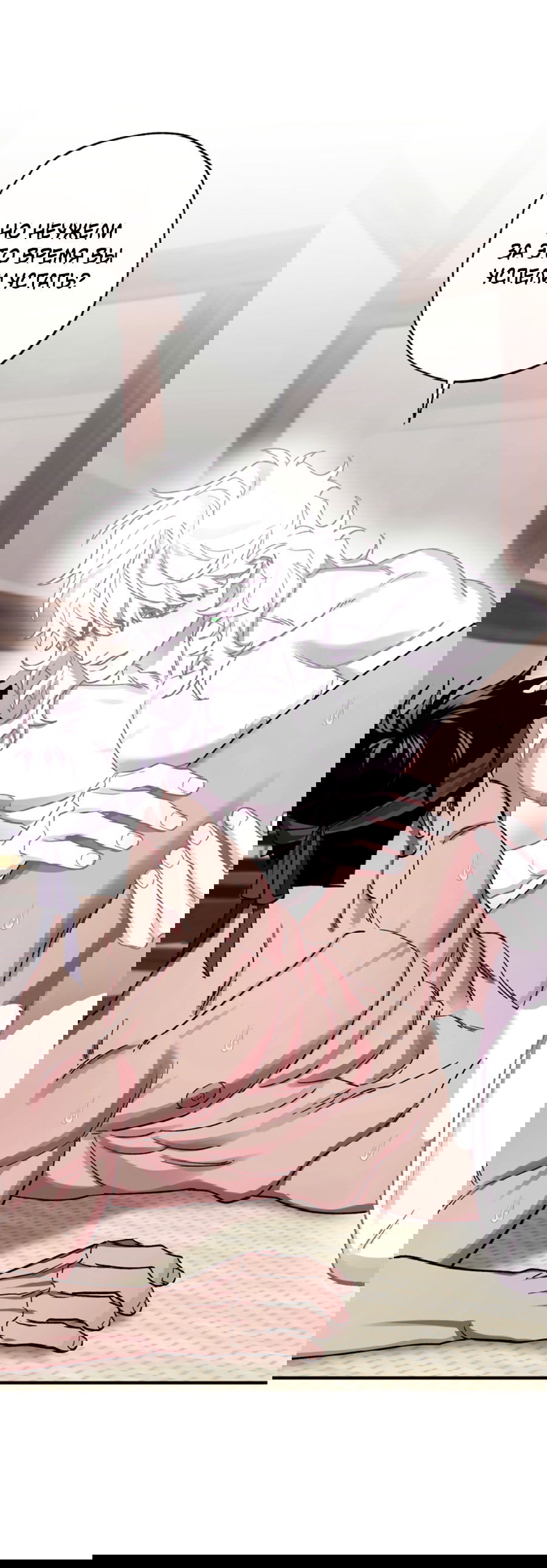 Манга Рассказываю историю о том, как мне в любви признался призрак - Глава 7.2 Страница 21