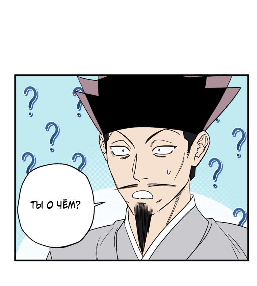 Манга Рассказываю историю о том, как мне в любви признался призрак - Глава 7.2 Страница 54