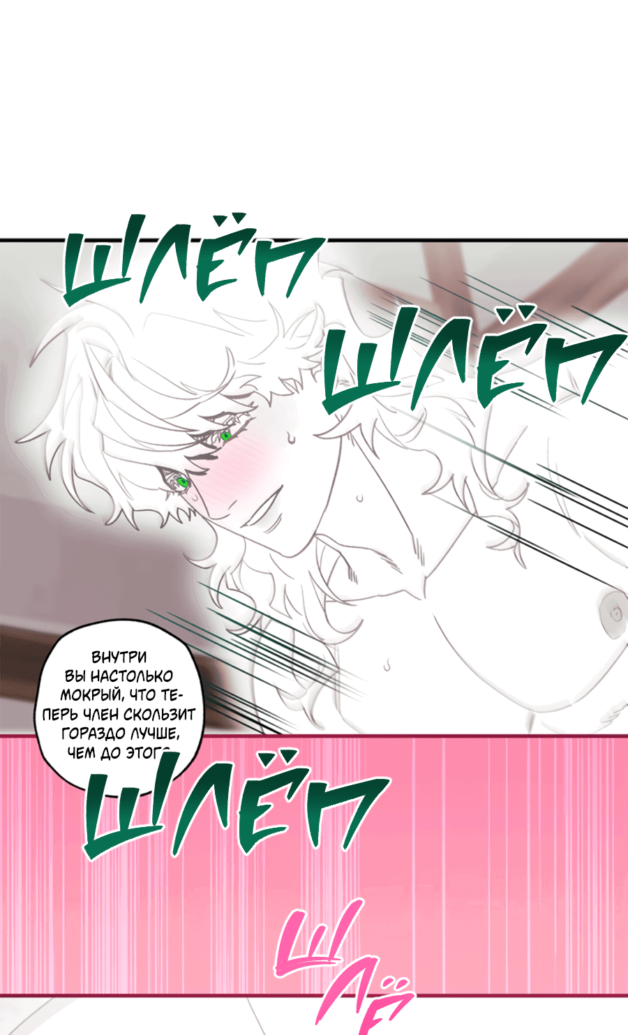 Манга Рассказываю историю о том, как мне в любви признался призрак - Глава 7.2 Страница 44