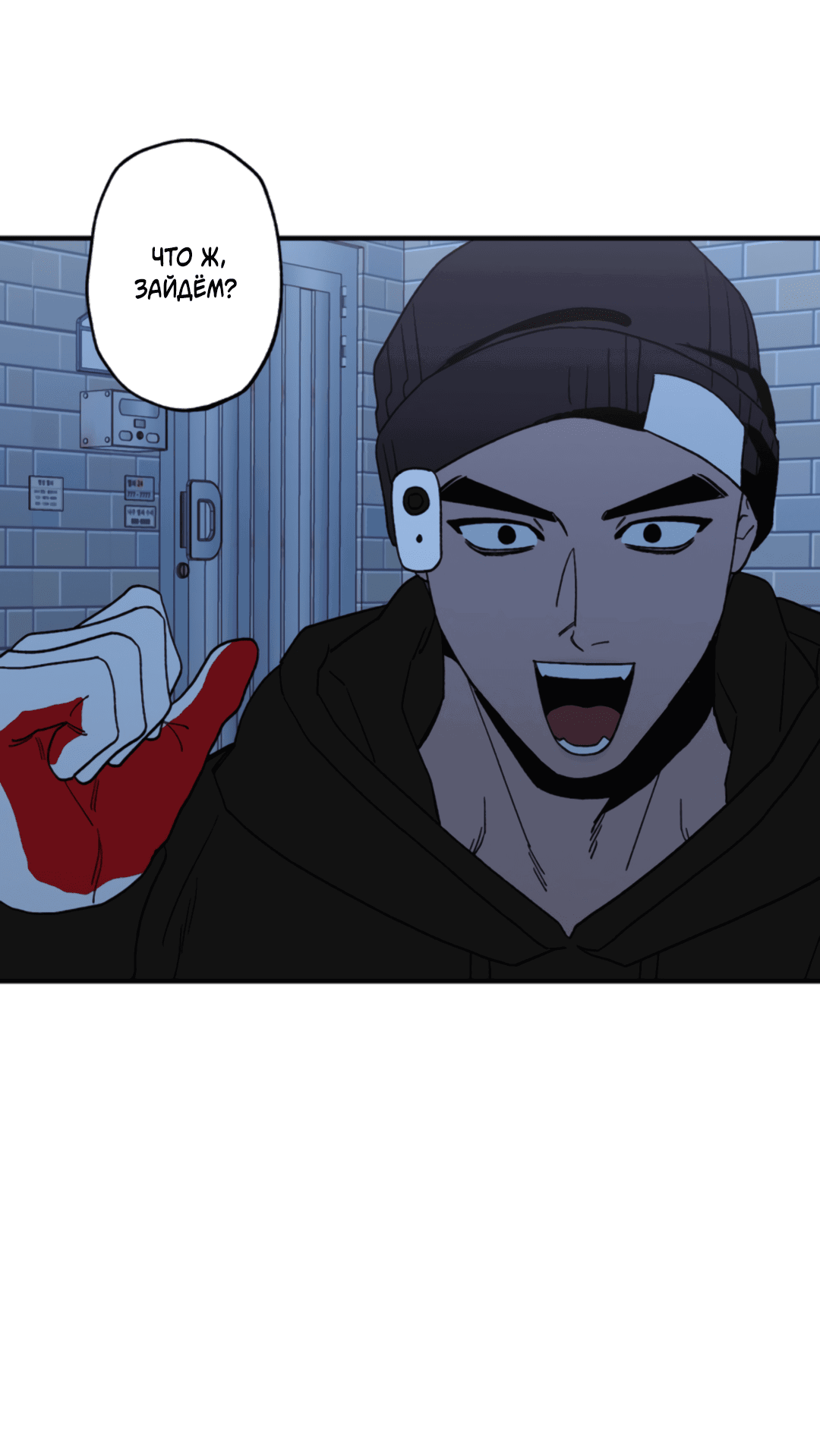 Манга Рассказываю историю о том, как мне в любви признался призрак - Глава 5 Страница 30