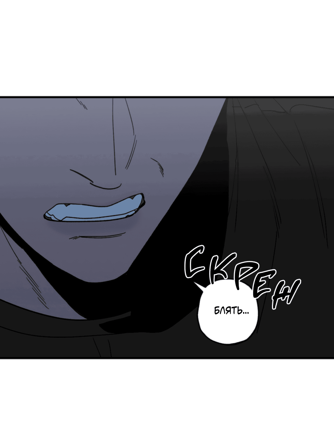 Манга Рассказываю историю о том, как мне в любви признался призрак - Глава 5 Страница 21