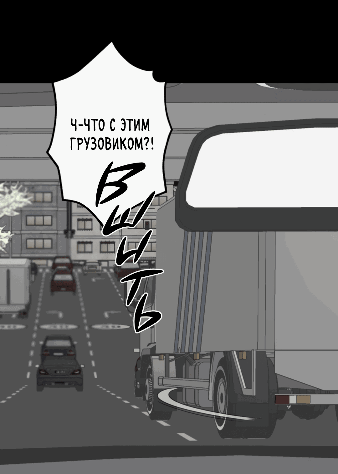 Манга Рассказываю историю о том, как мне в любви признался призрак - Глава 5 Страница 64