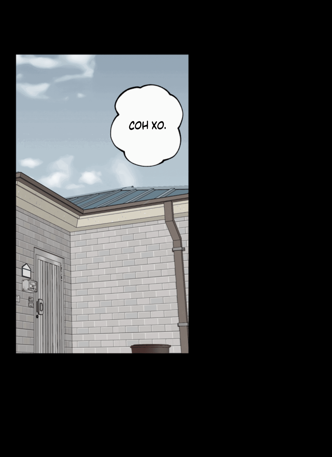 Манга Рассказываю историю о том, как мне в любви признался призрак - Глава 5 Страница 52