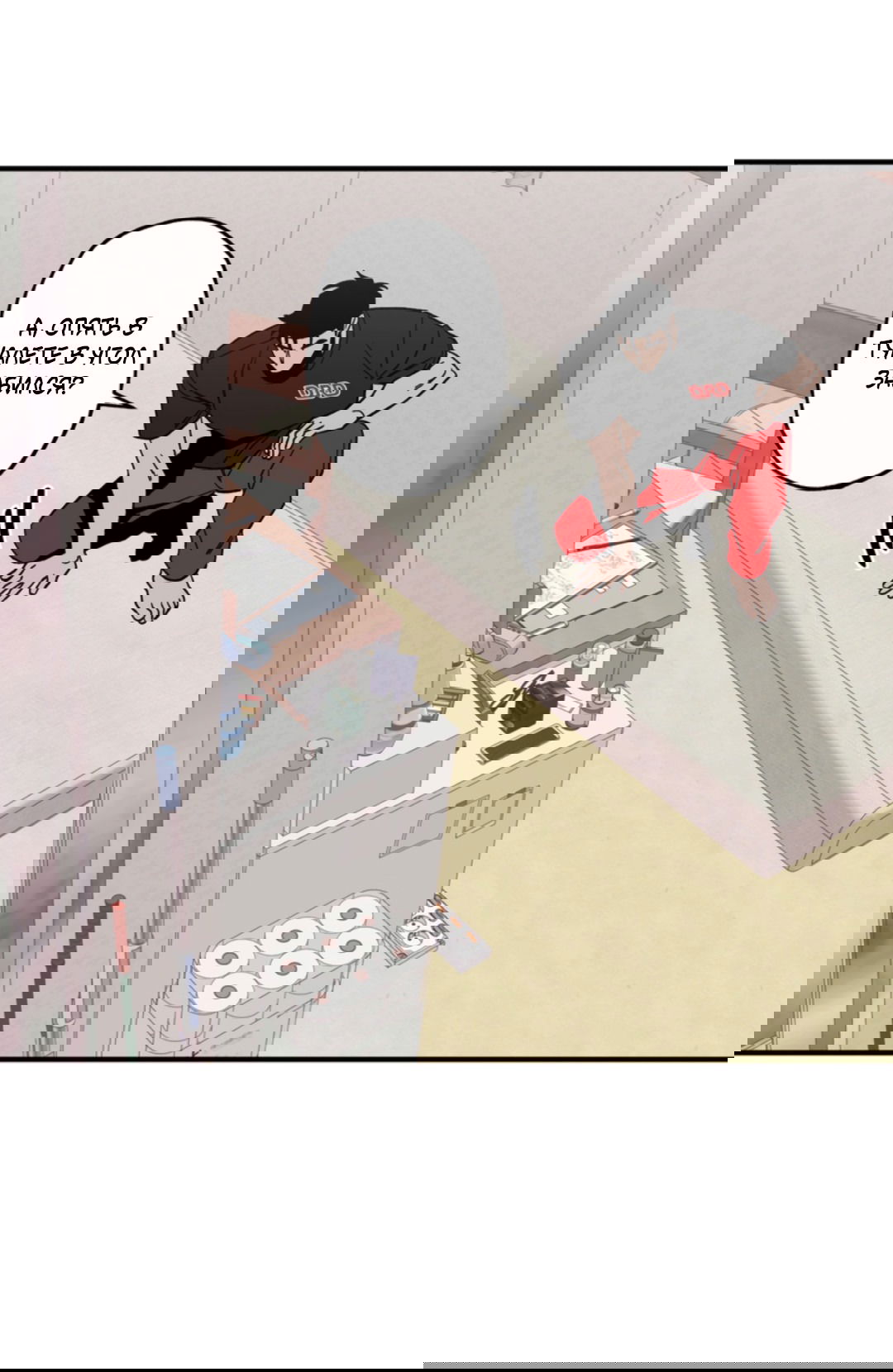 Манга Рассказываю историю о том, как мне в любви признался призрак - Глава 5 Страница 14