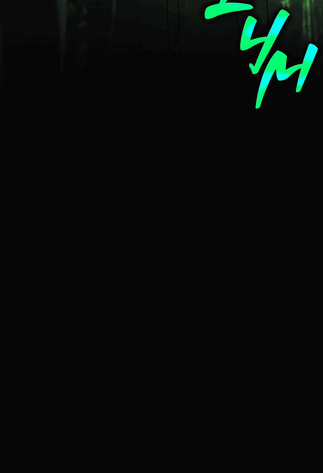 Манга Рассказываю историю о том, как мне в любви признался призрак - Глава 5 Страница 51