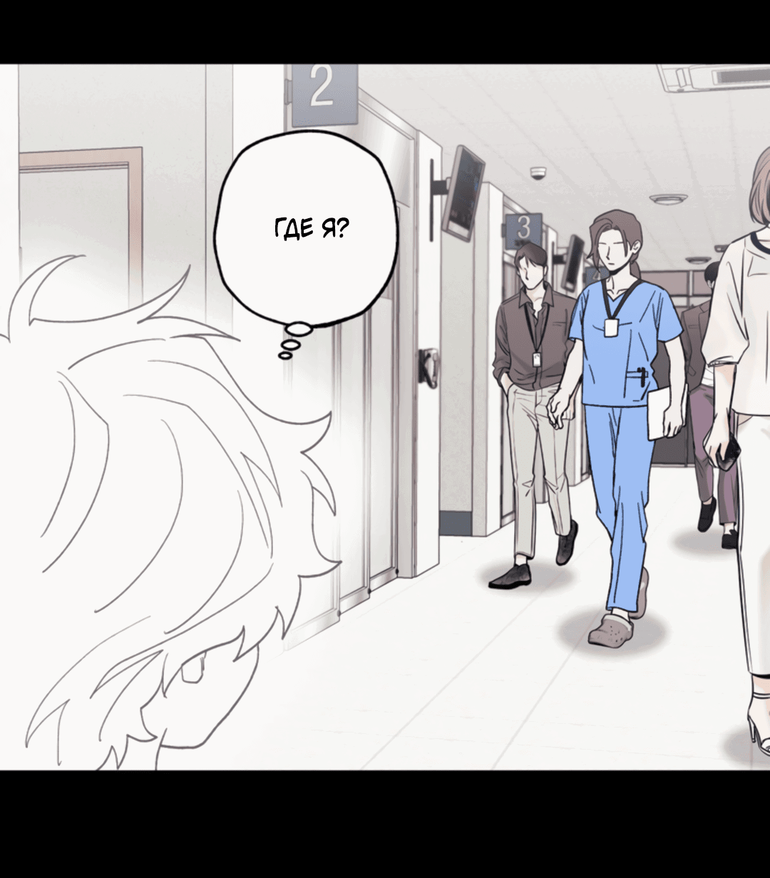 Манга Рассказываю историю о том, как мне в любви признался призрак - Глава 4 Страница 33