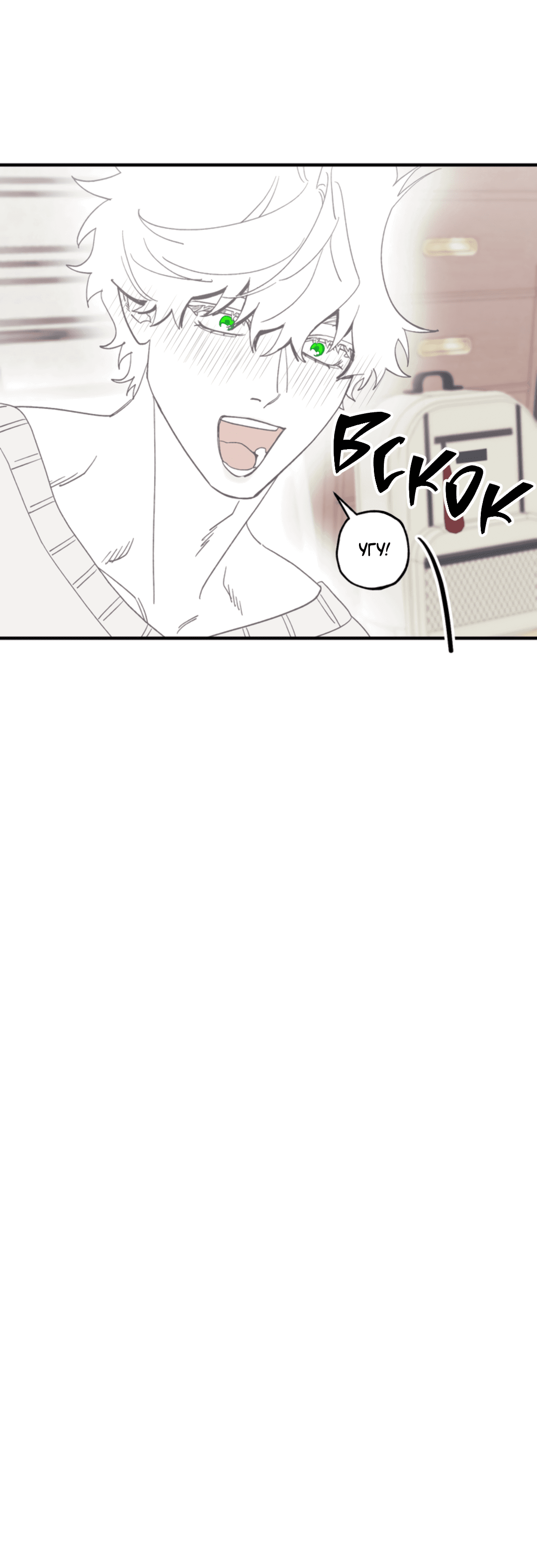 Манга Рассказываю историю о том, как мне в любви признался призрак - Глава 4 Страница 13