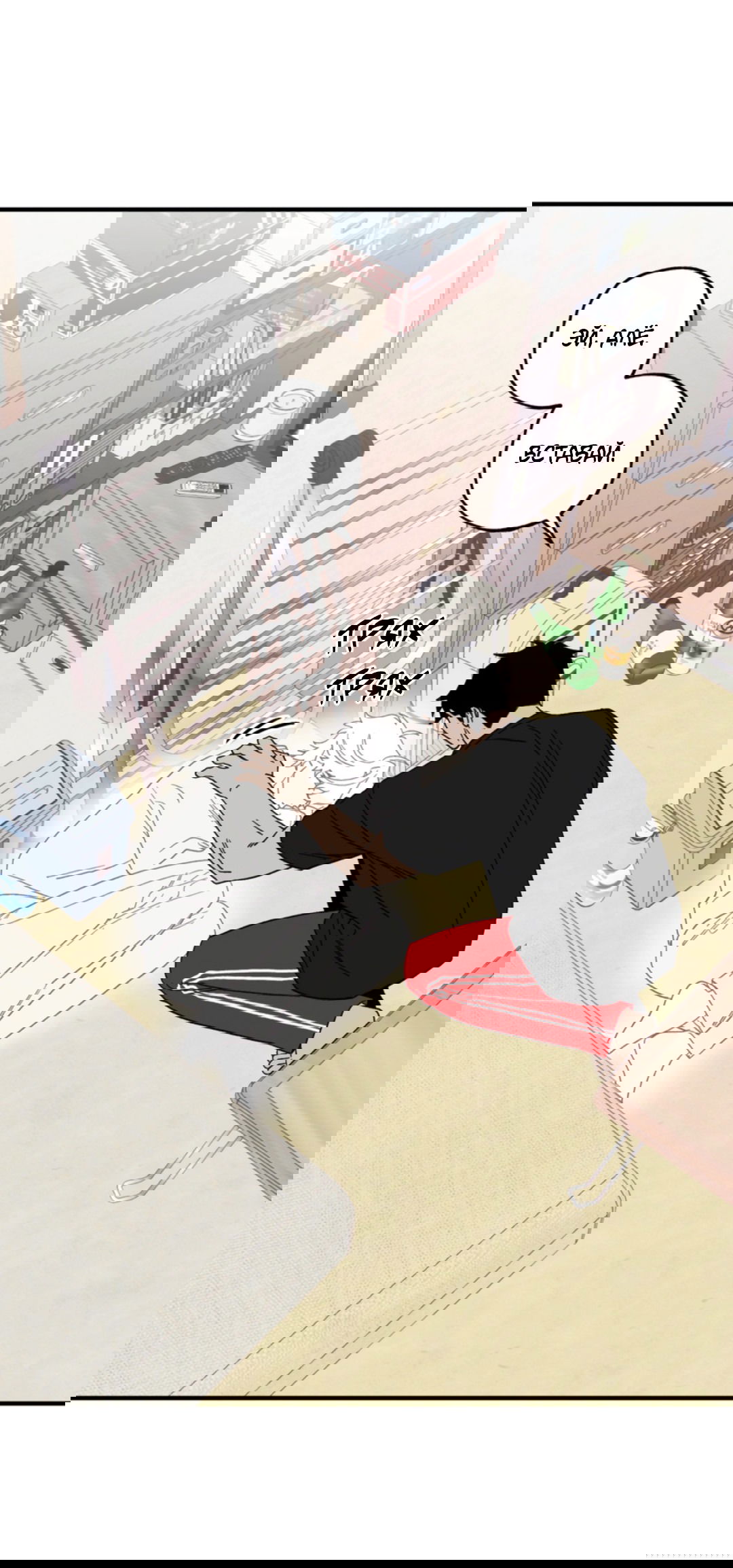 Манга Рассказываю историю о том, как мне в любви признался призрак - Глава 4 Страница 10