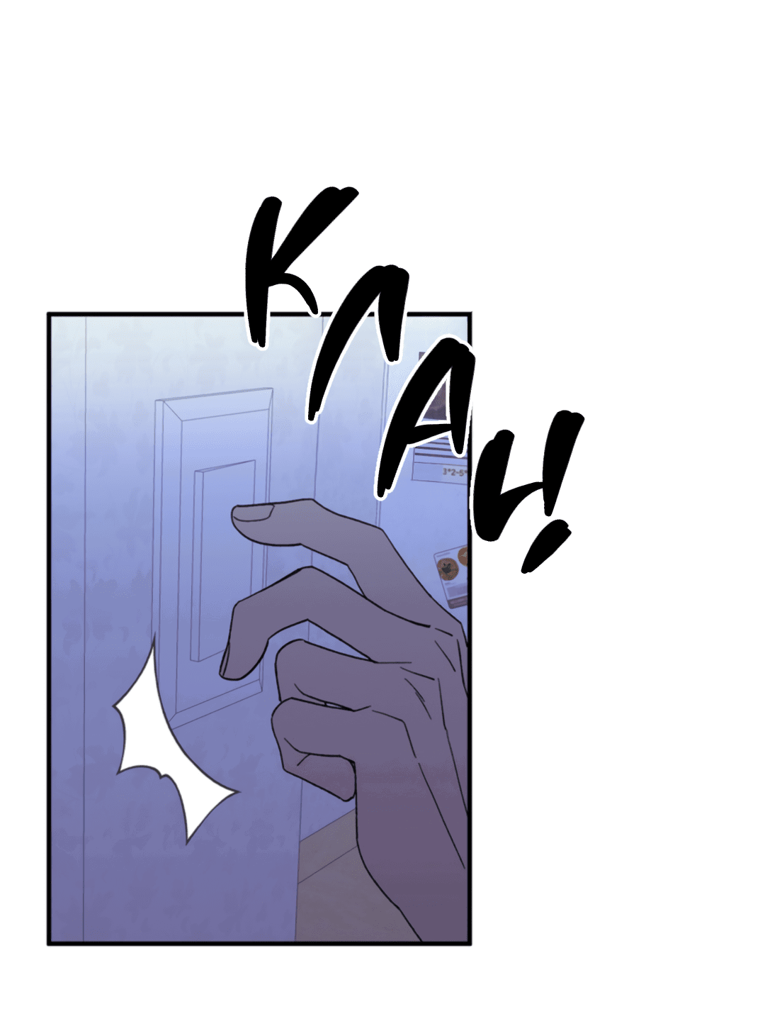 Манга Рассказываю историю о том, как мне в любви признался призрак - Глава 4 Страница 59