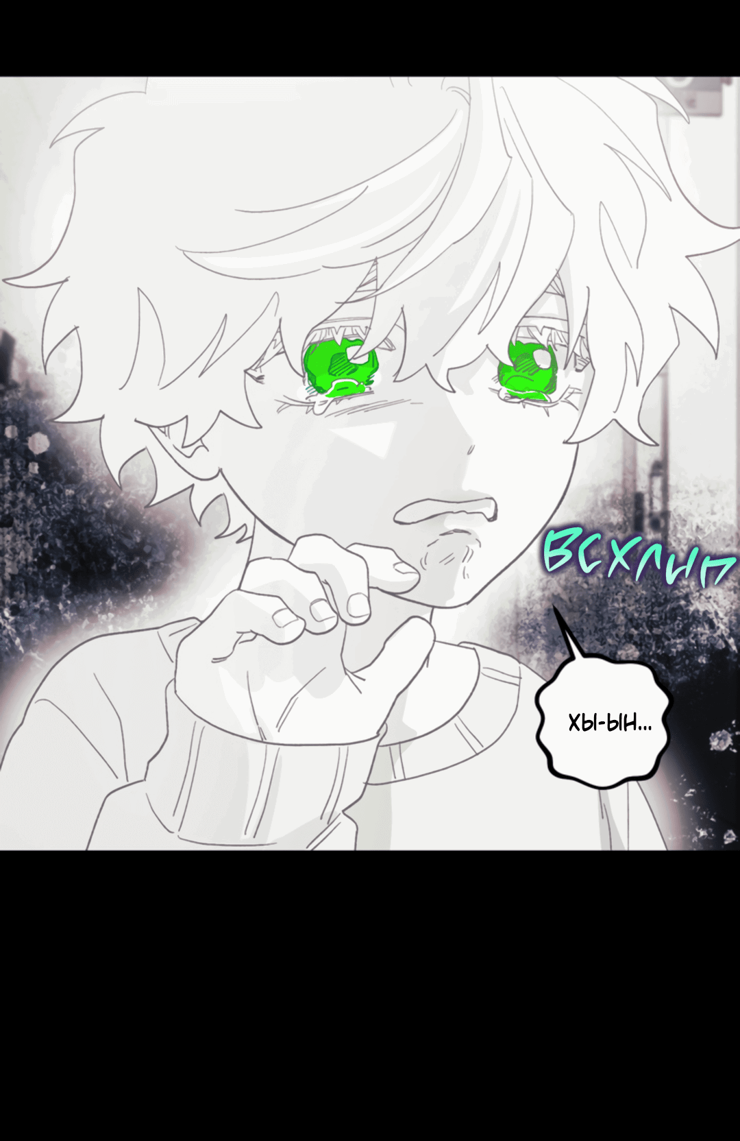 Манга Рассказываю историю о том, как мне в любви признался призрак - Глава 4 Страница 38