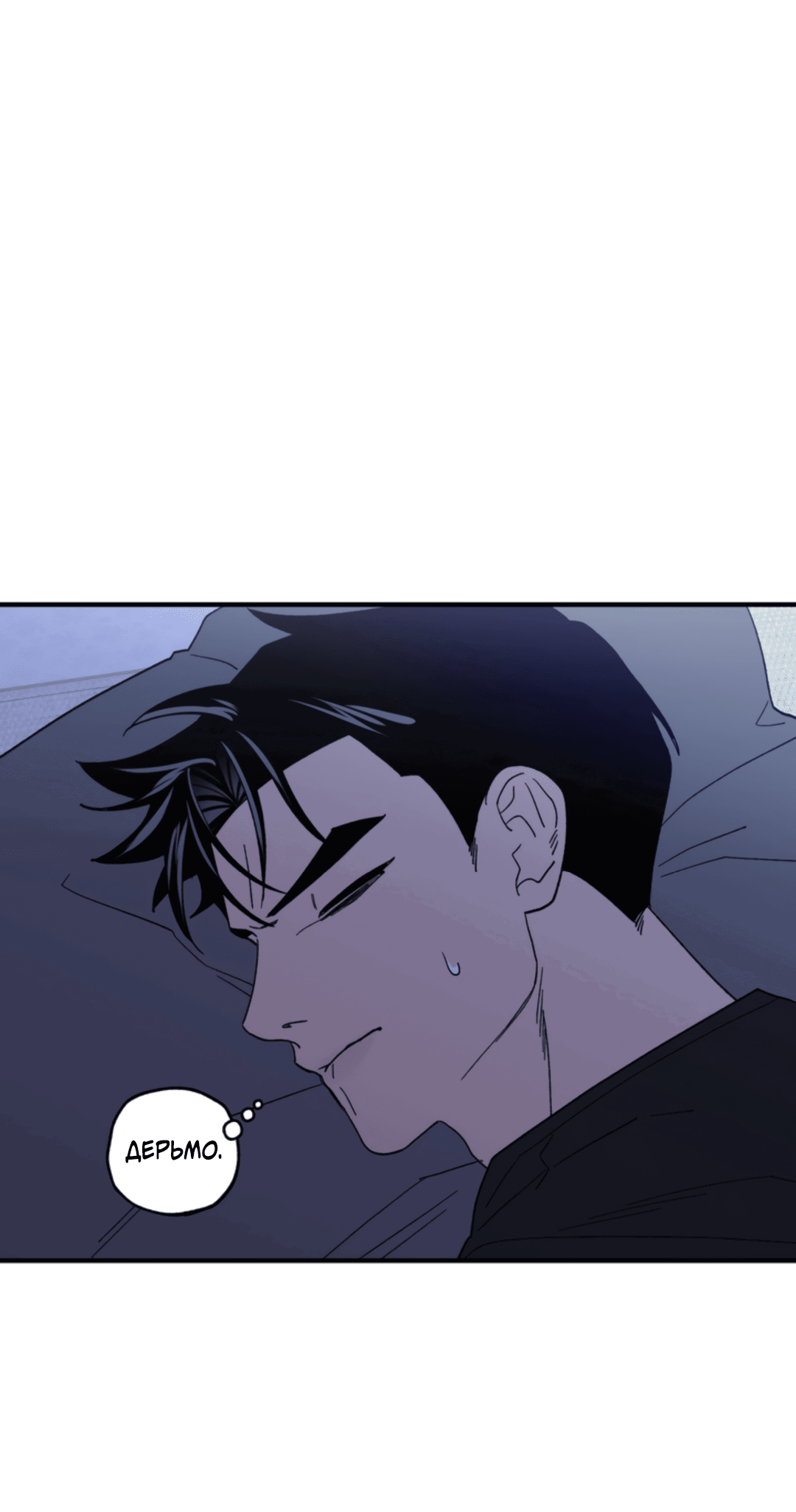 Манга Рассказываю историю о том, как мне в любви признался призрак - Глава 4 Страница 5