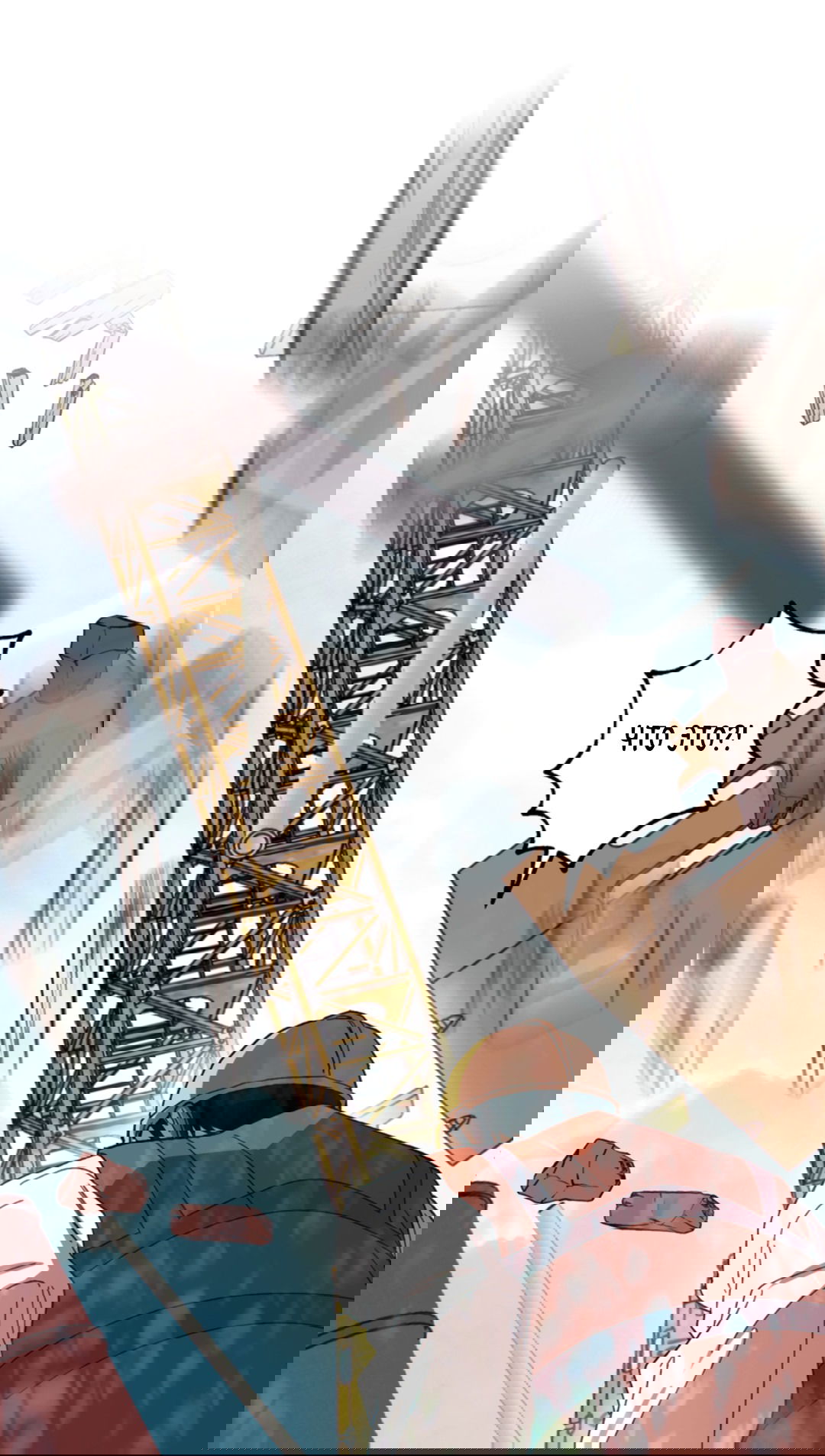 Манга Рассказываю историю о том, как мне в любви признался призрак - Глава 3 Страница 32