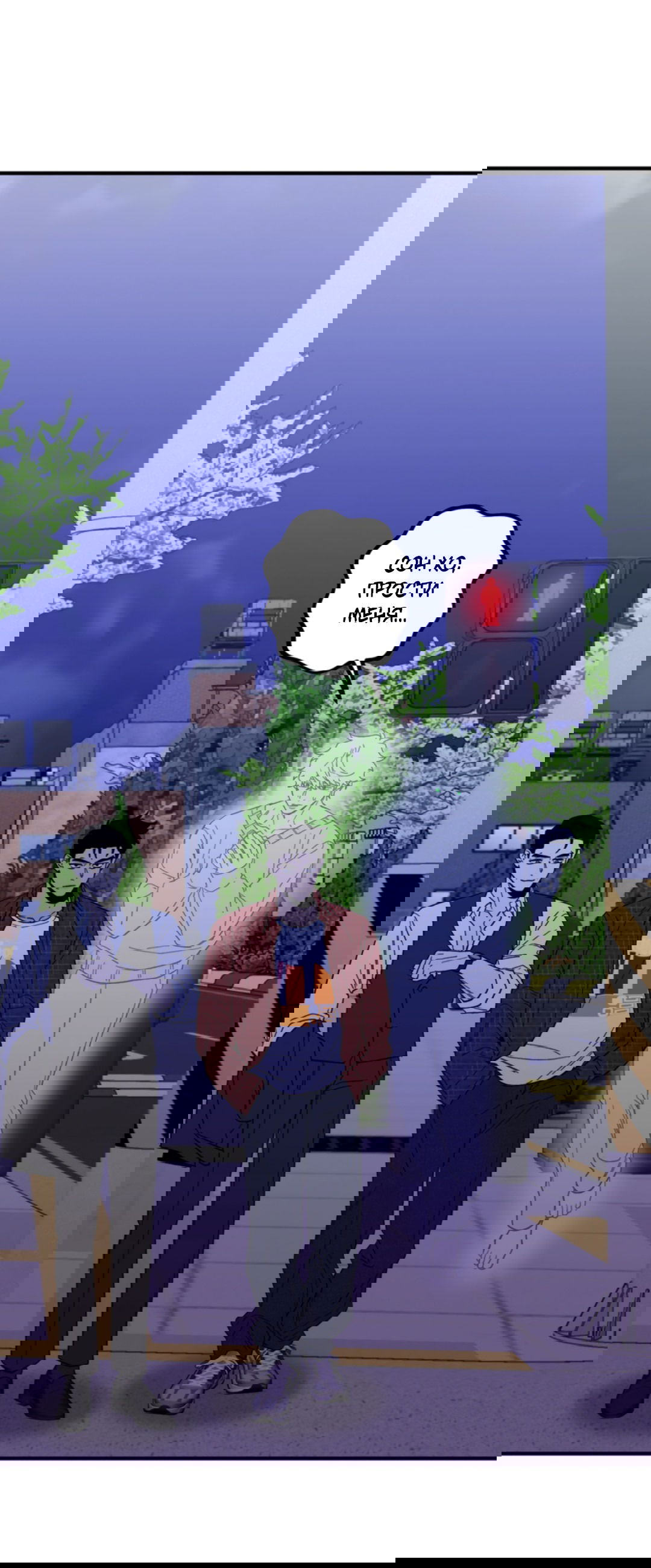 Манга Рассказываю историю о том, как мне в любви признался призрак - Глава 3 Страница 51