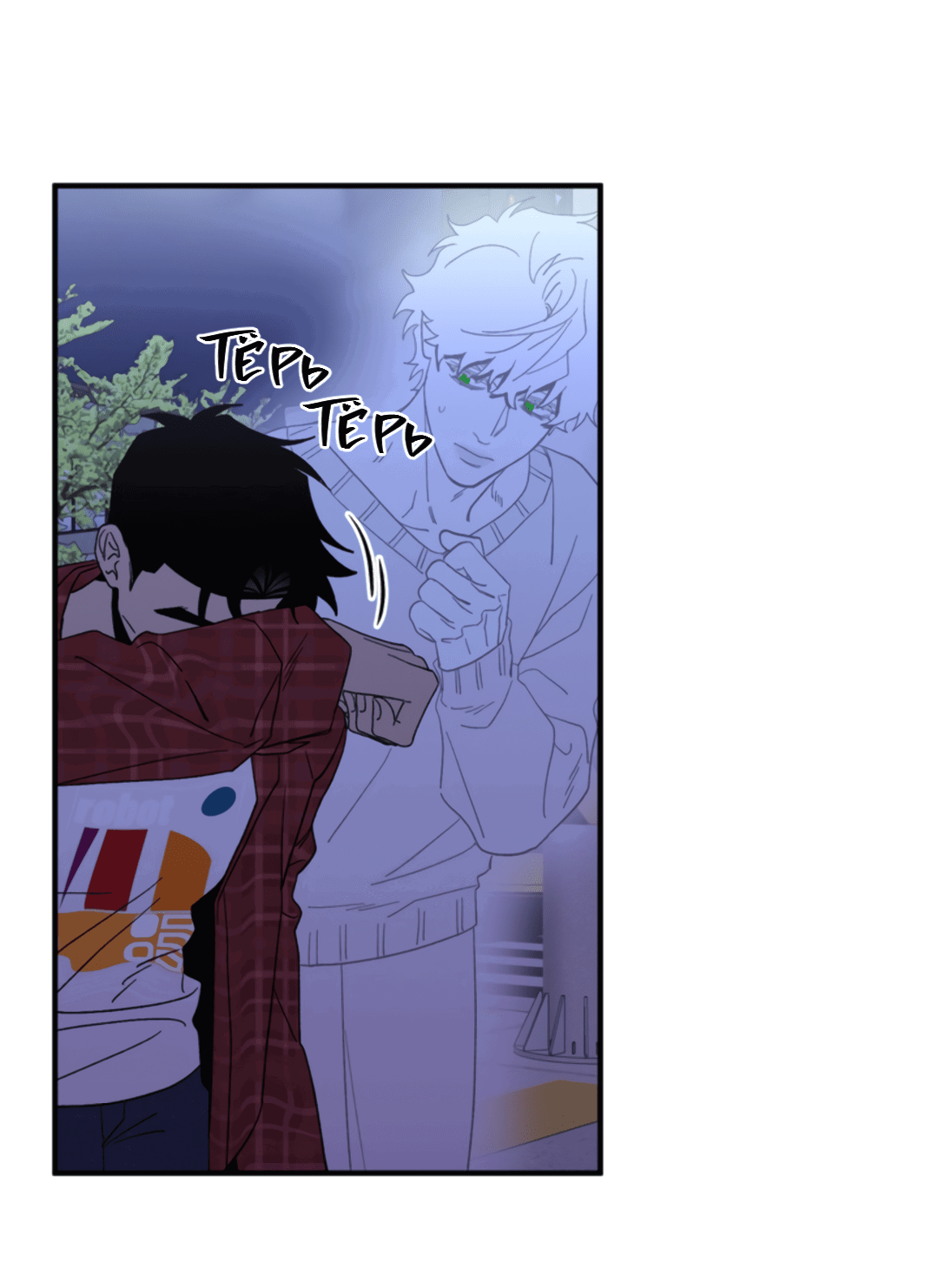 Манга Рассказываю историю о том, как мне в любви признался призрак - Глава 3 Страница 57