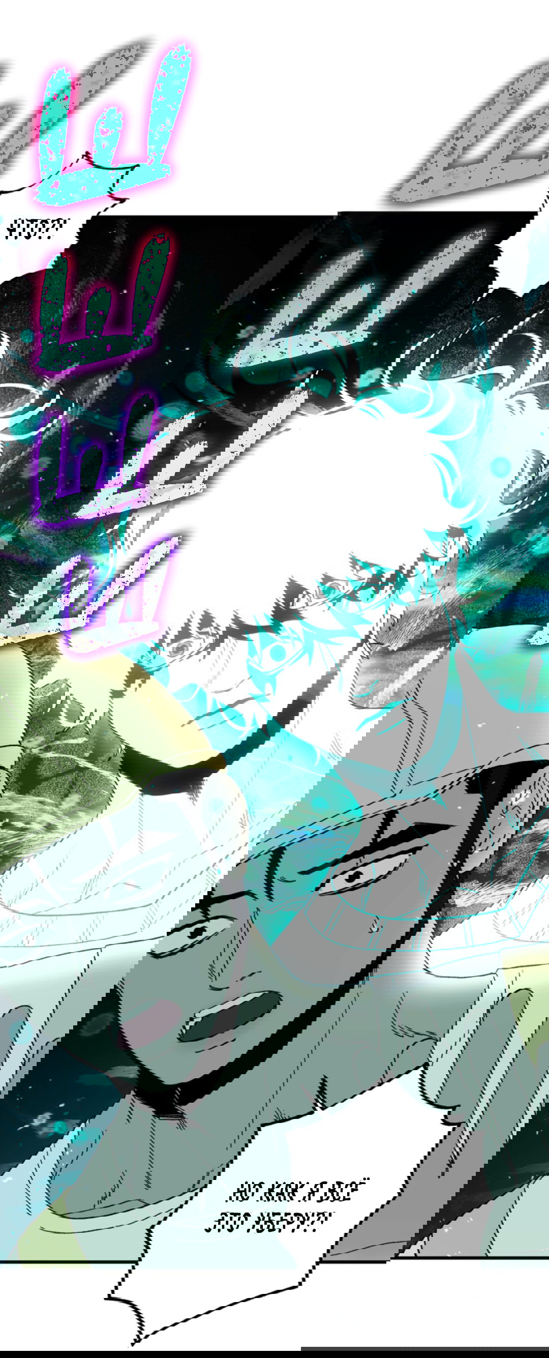 Манга Рассказываю историю о том, как мне в любви признался призрак - Глава 3 Страница 34