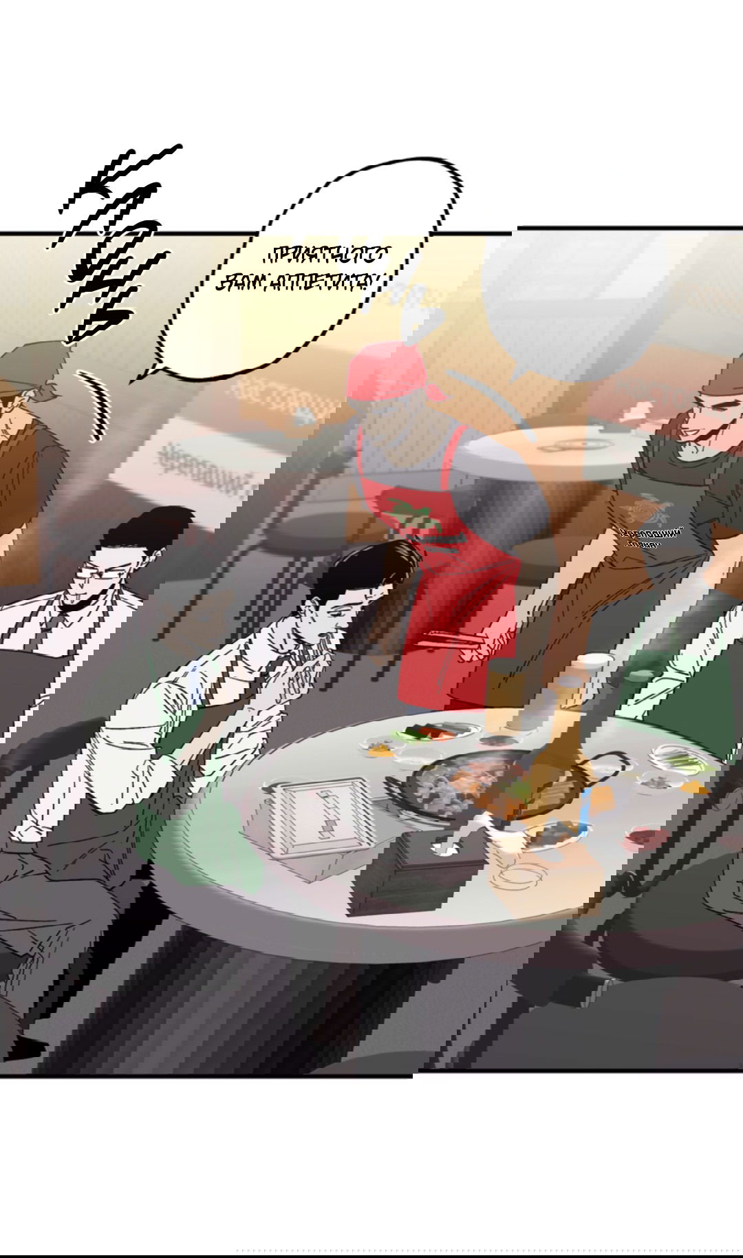 Манга Рассказываю историю о том, как мне в любви признался призрак - Глава 3 Страница 42