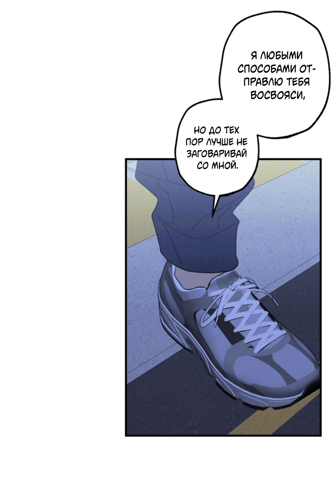 Манга Рассказываю историю о том, как мне в любви признался призрак - Глава 3 Страница 58