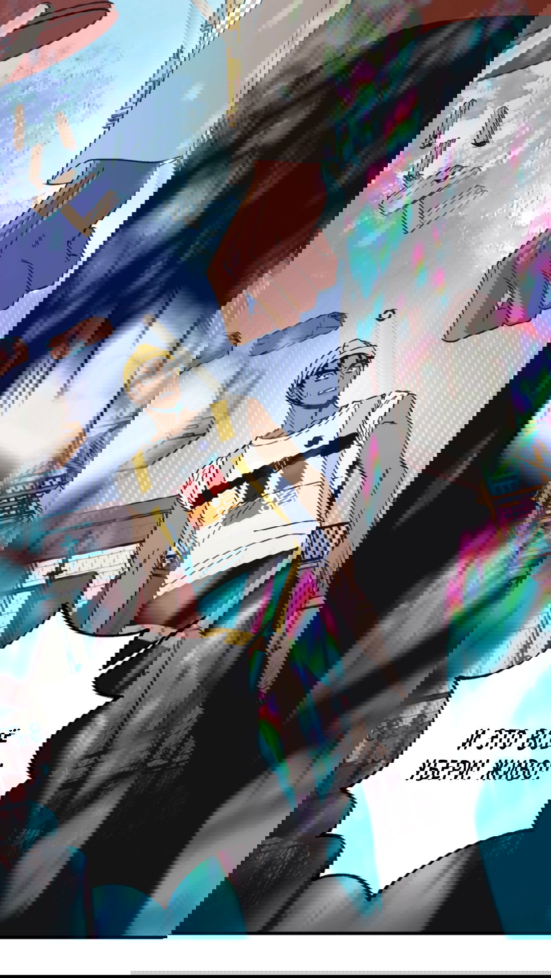 Манга Рассказываю историю о том, как мне в любви признался призрак - Глава 3 Страница 33