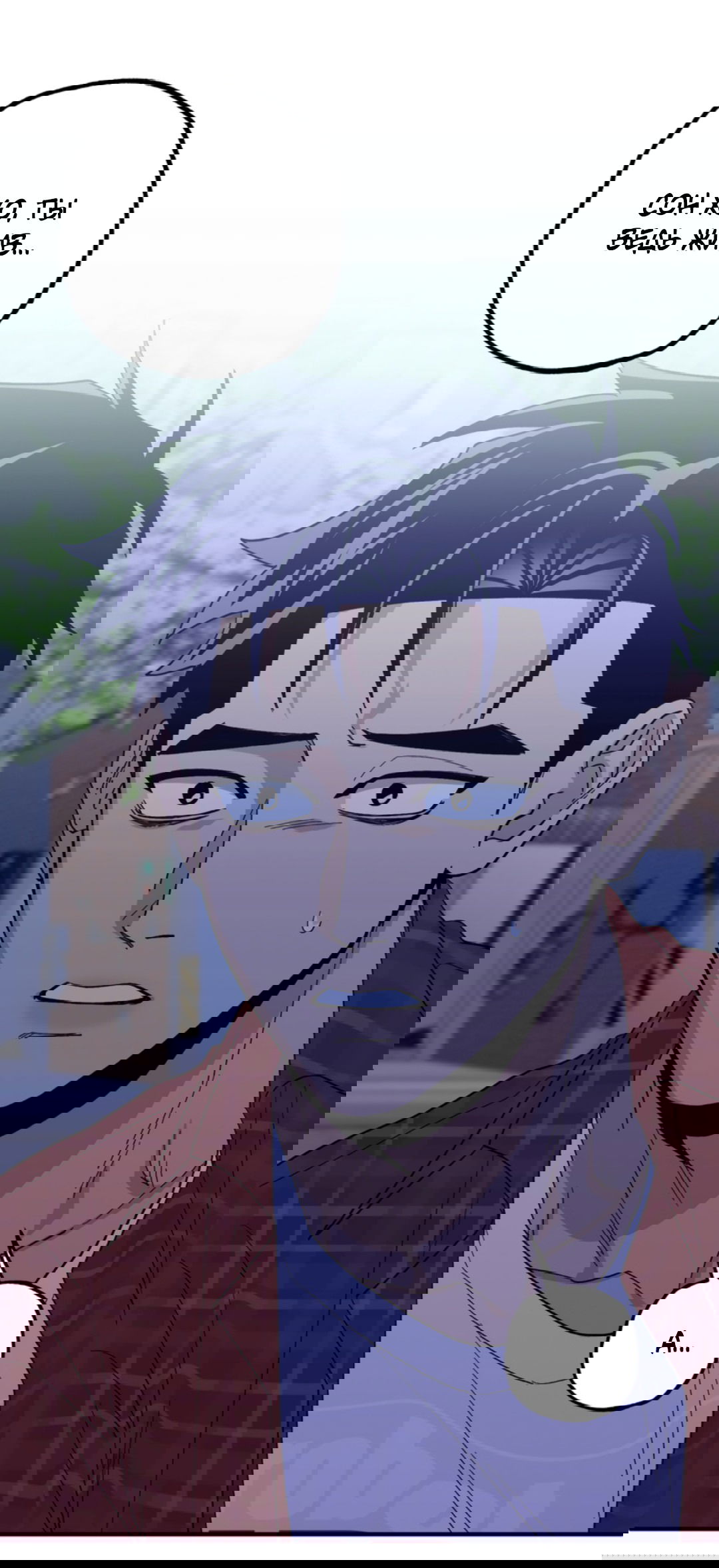 Манга Рассказываю историю о том, как мне в любви признался призрак - Глава 3 Страница 65