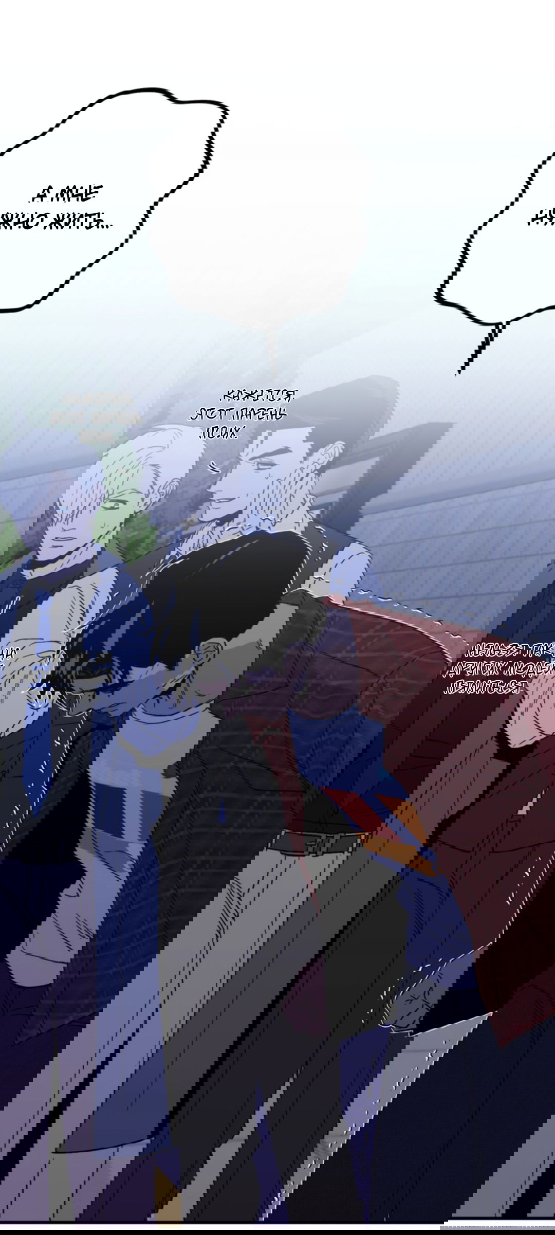 Манга Рассказываю историю о том, как мне в любви признался призрак - Глава 3 Страница 55