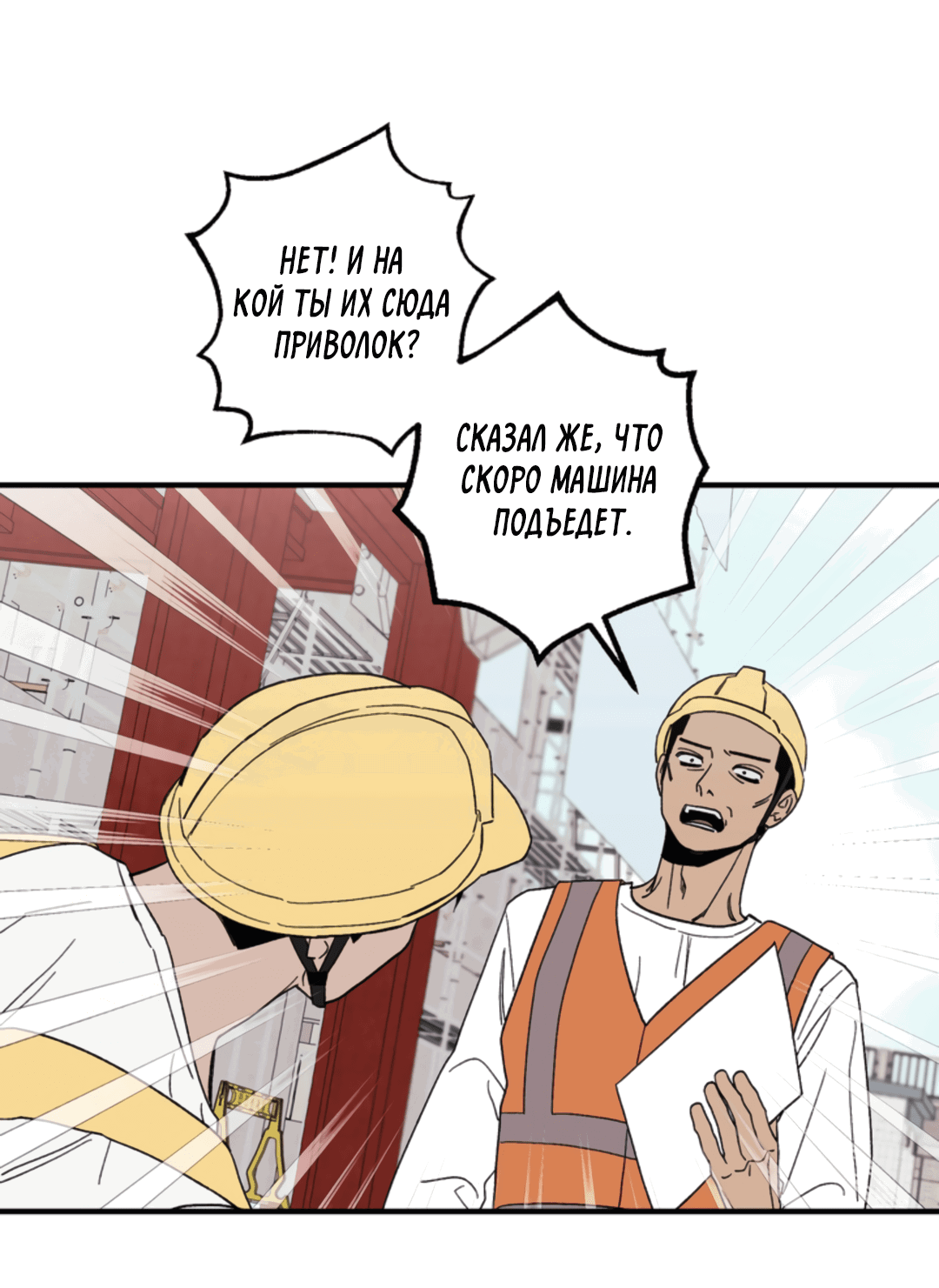 Манга Рассказываю историю о том, как мне в любви признался призрак - Глава 3 Страница 27