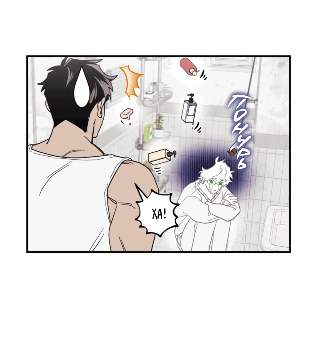 Манга Рассказываю историю о том, как мне в любви признался призрак - Глава 3 Страница 13