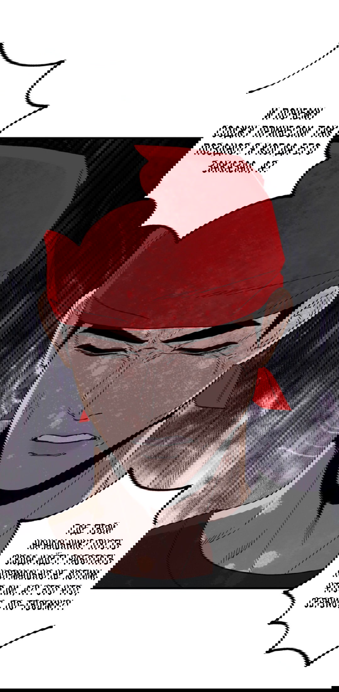 Манга Рассказываю историю о том, как мне в любви признался призрак - Глава 3 Страница 46