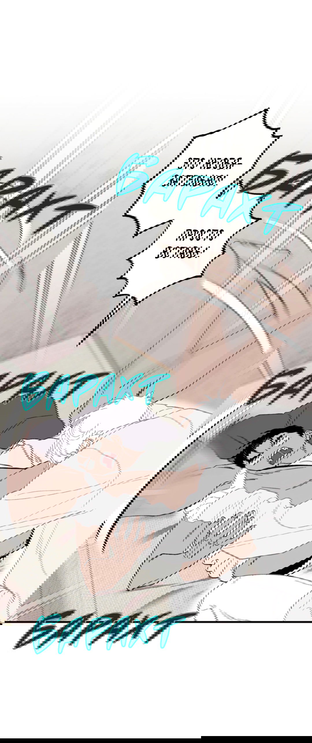 Манга Рассказываю историю о том, как мне в любви признался призрак - Глава 2 Страница 35