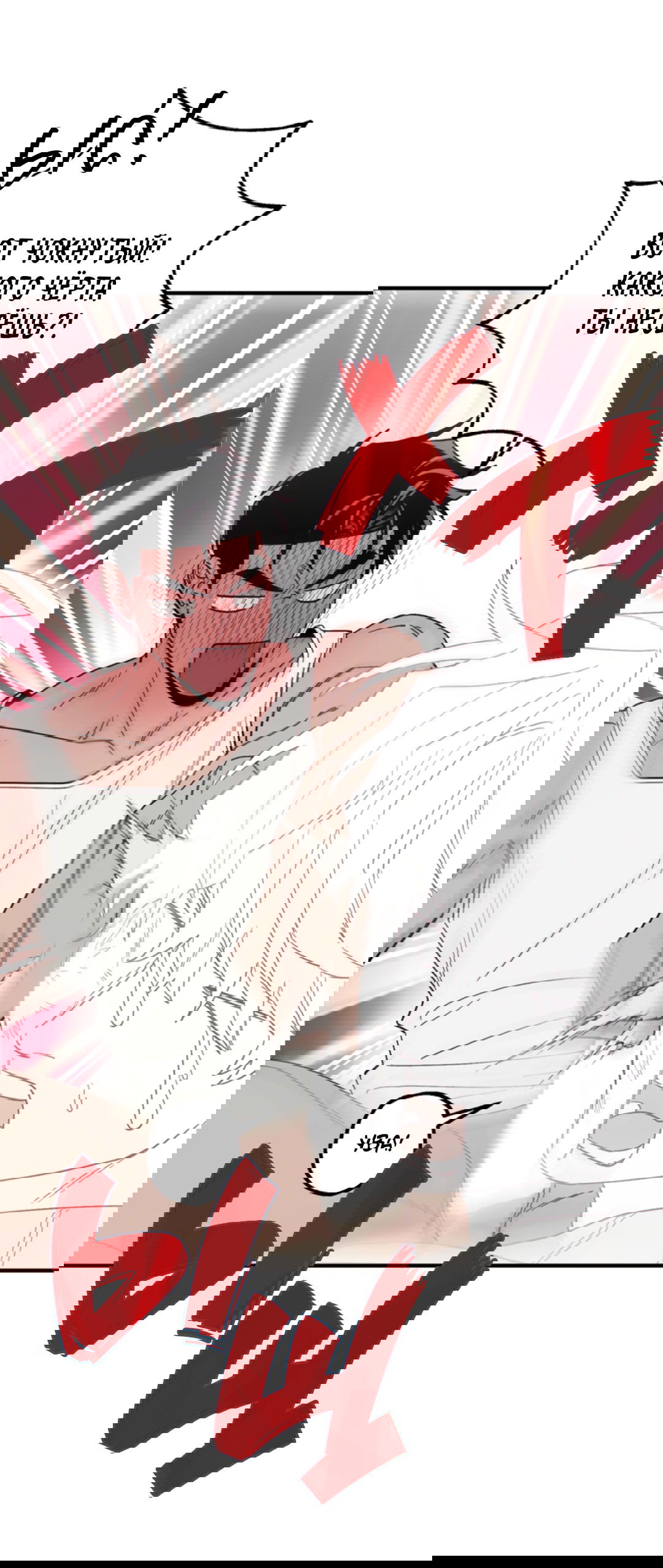 Манга Рассказываю историю о том, как мне в любви признался призрак - Глава 2 Страница 38